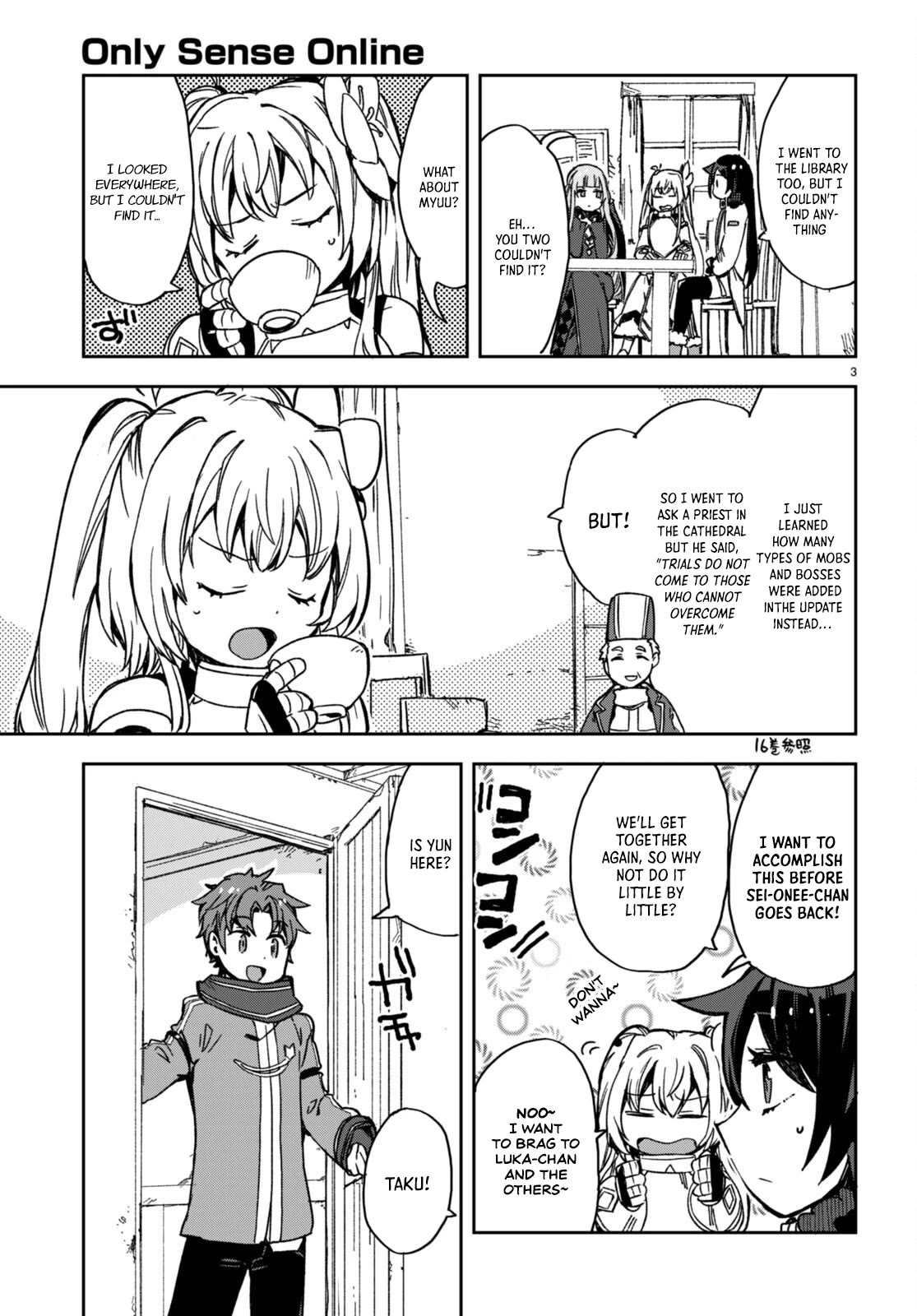 Only Sense Online Chapter 97 - Page 3