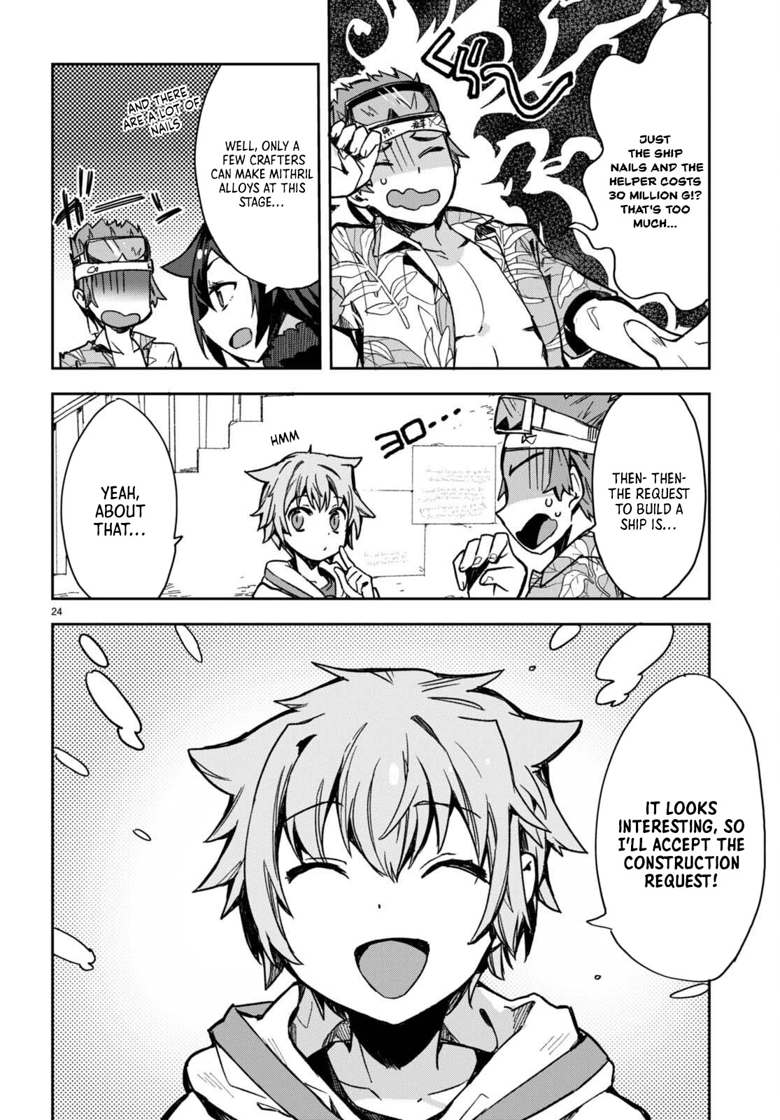 Only Sense Online Chapter 97 - Page 24
