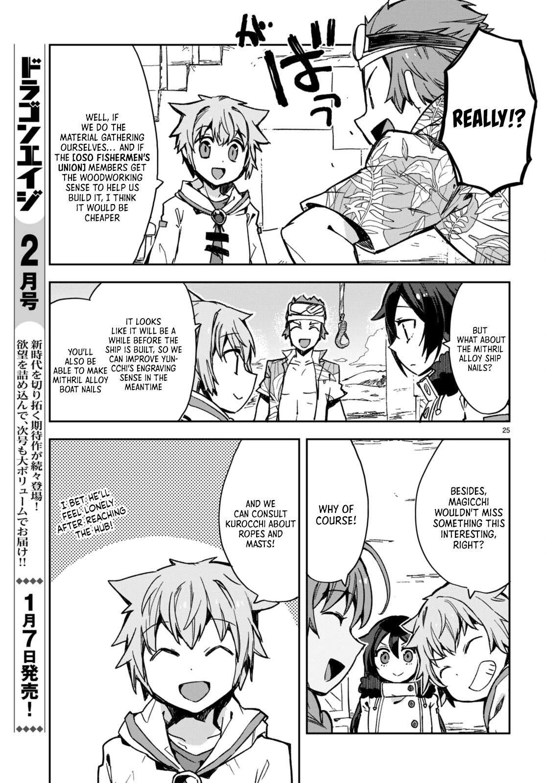 Only Sense Online Chapter 97 - Page 25