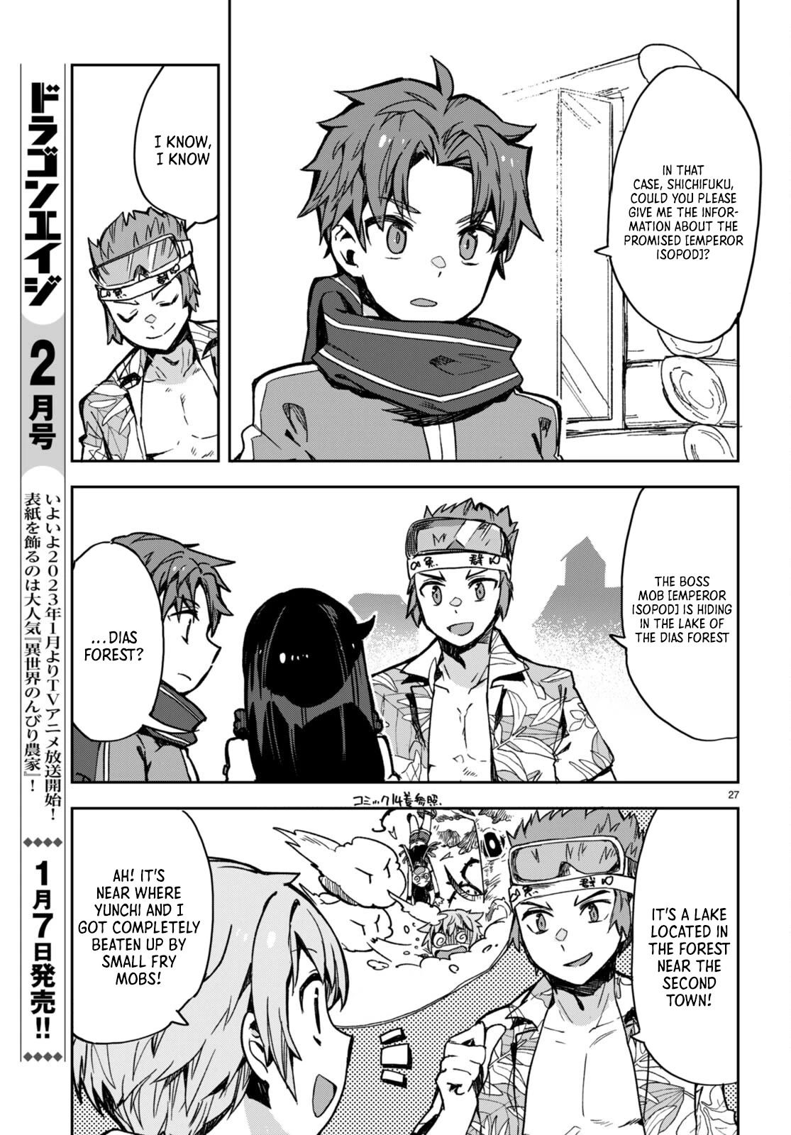 Only Sense Online Chapter 97 - Page 27