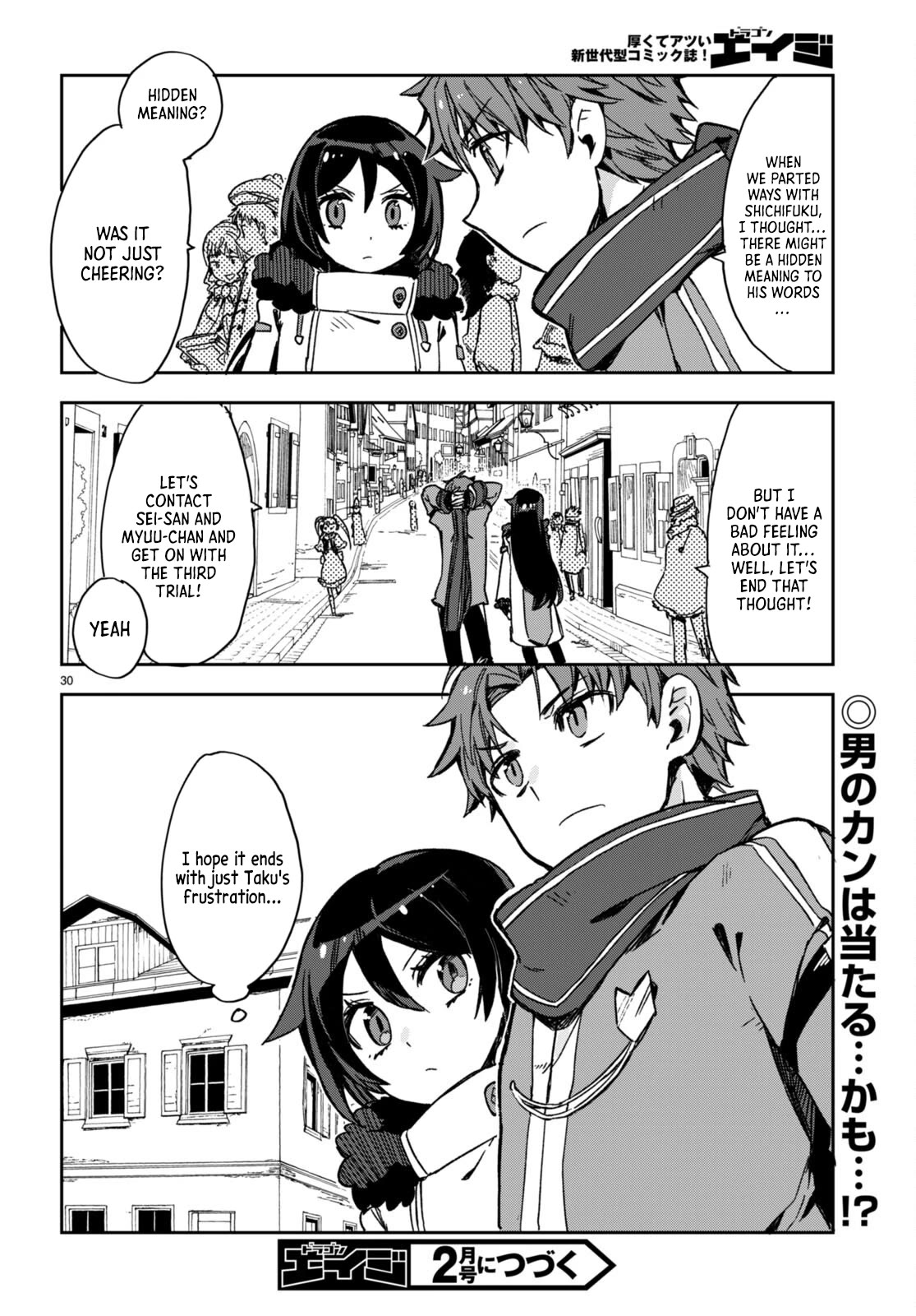 Only Sense Online Chapter 97 - Page 30