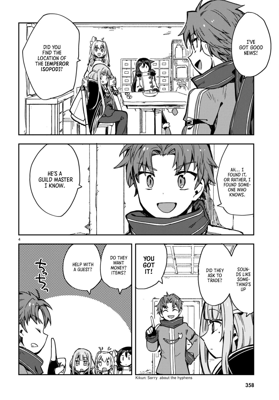 Only Sense Online Chapter 97 - Page 4