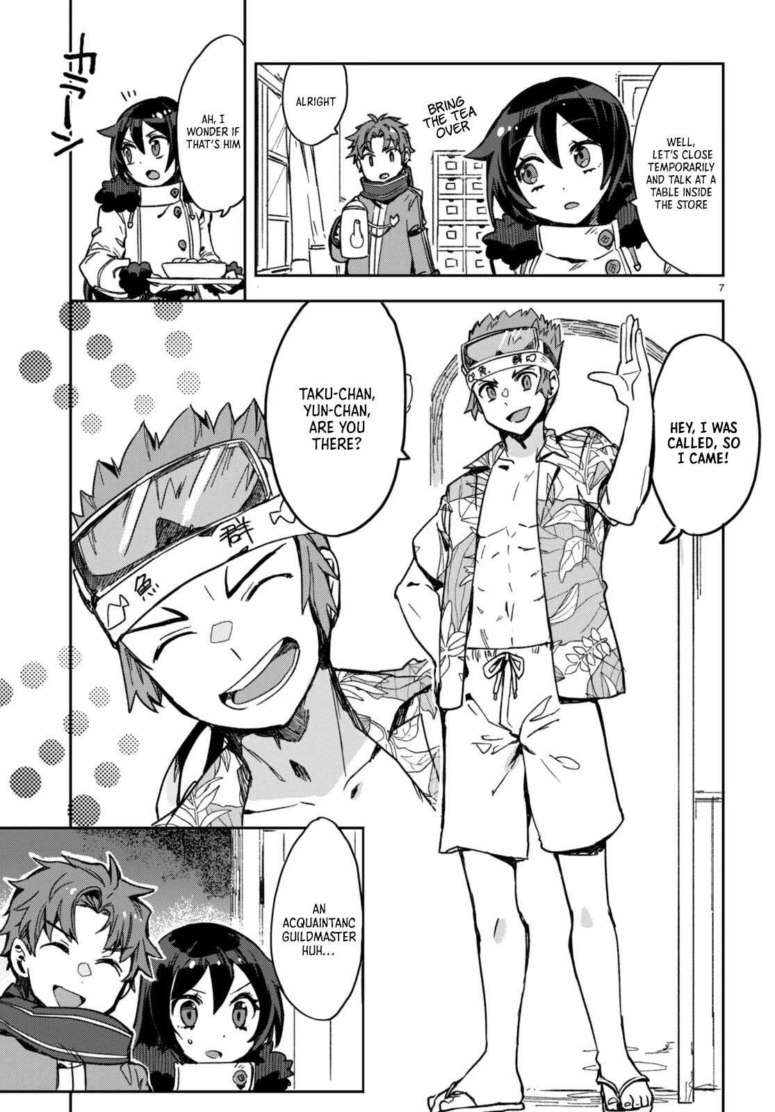 Only Sense Online Chapter 97 - Page 7