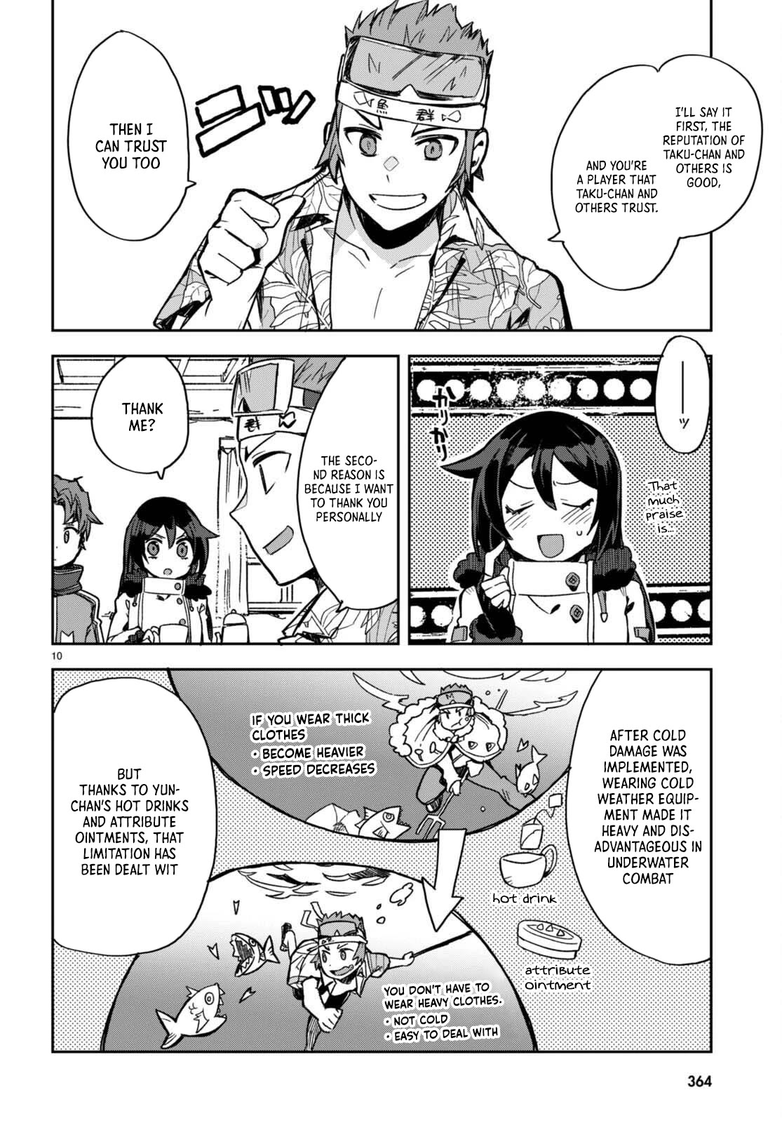 Only Sense Online Chapter 97 - Page 10