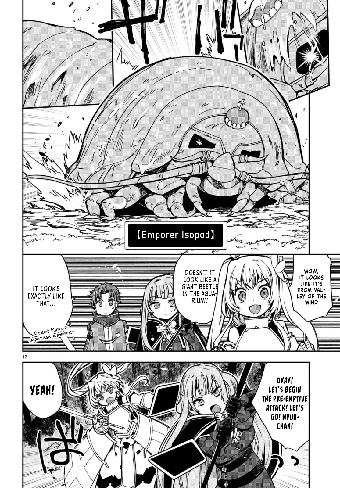 Only Sense Online Chapter 98 - Page 12