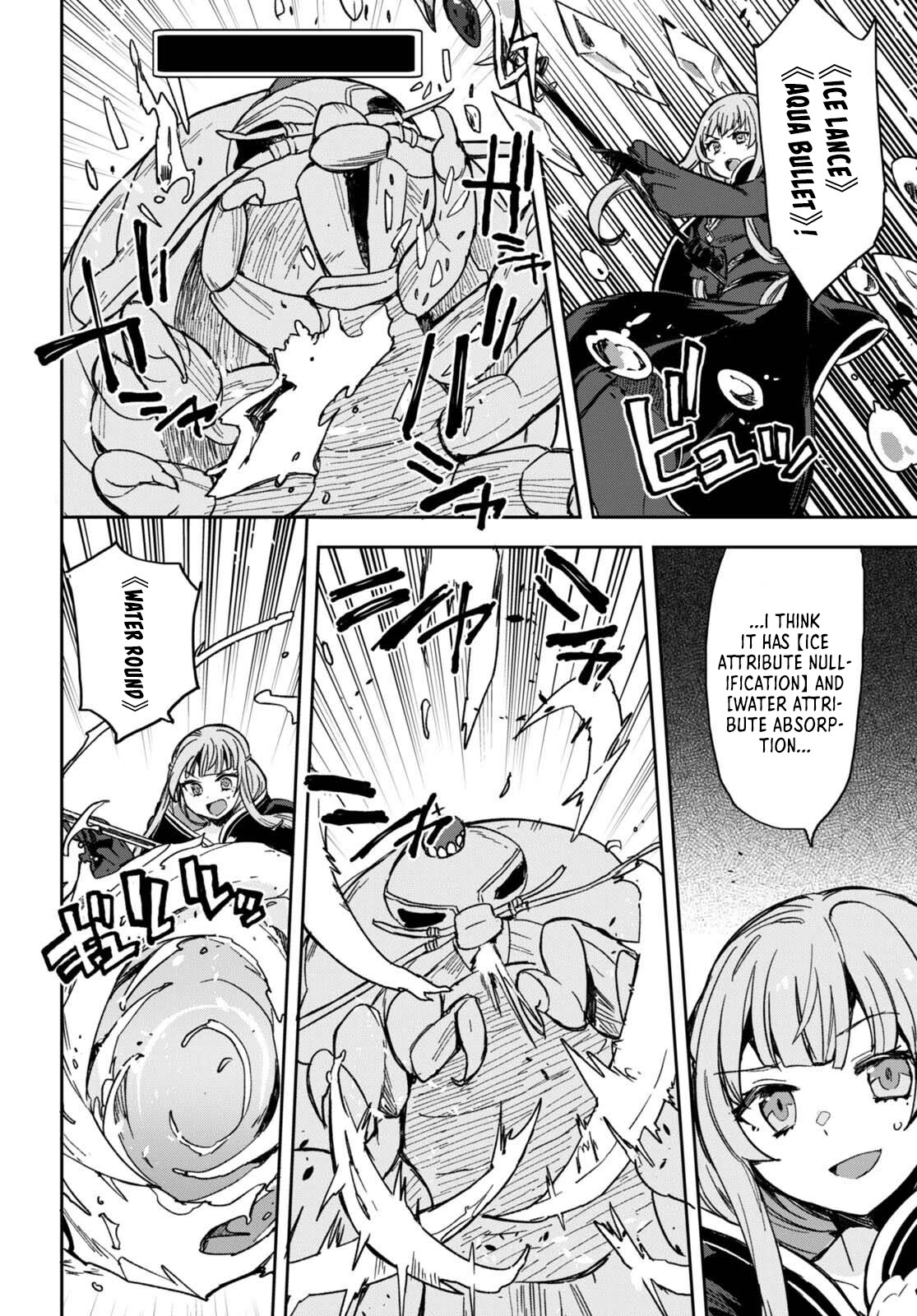 Only Sense Online Chapter 98 - Page 14