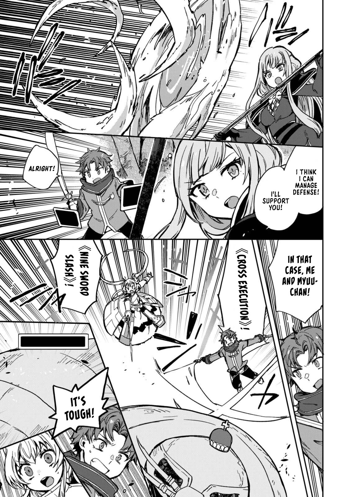 Only Sense Online Chapter 98 - Page 15