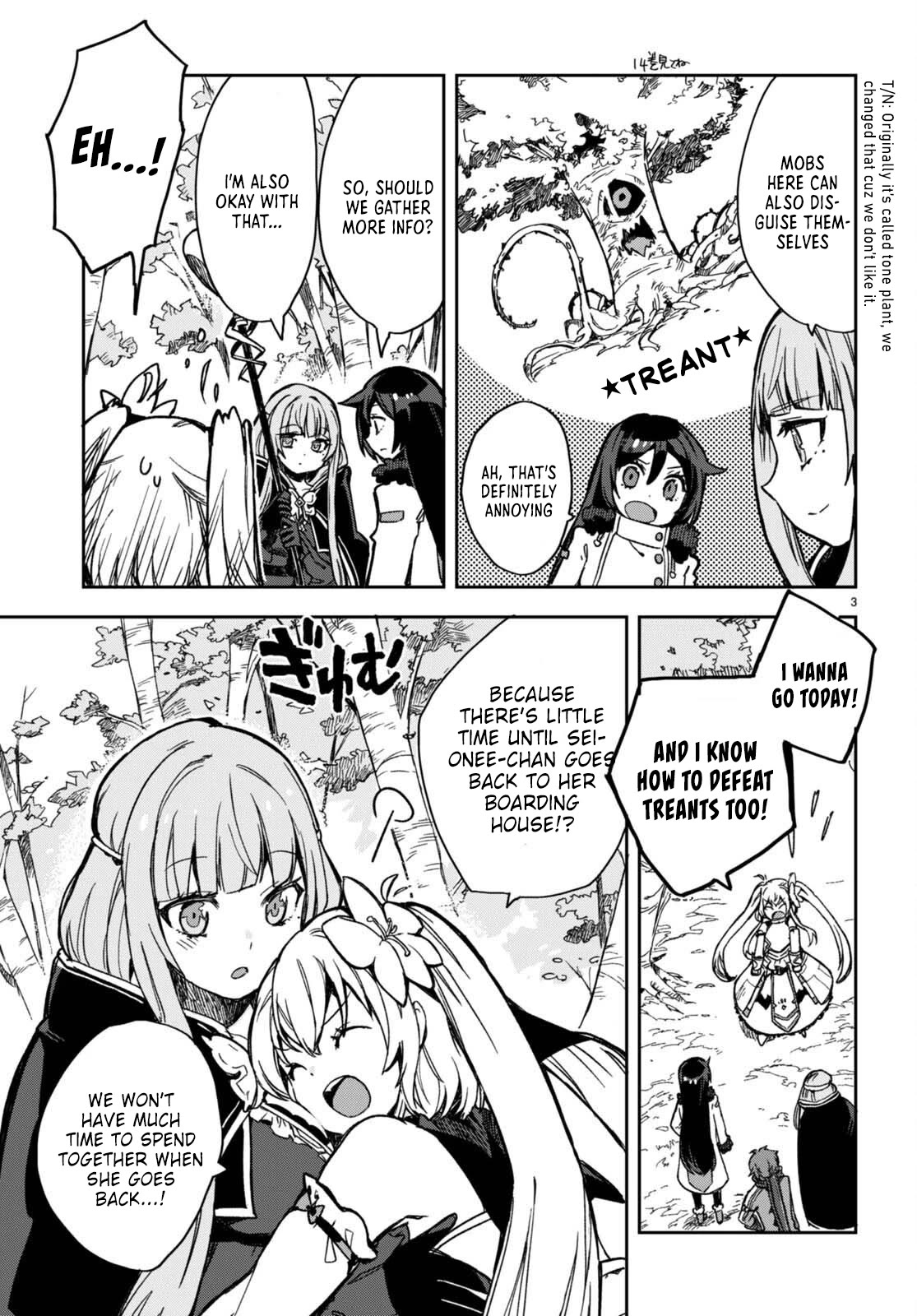 Only Sense Online Chapter 98 - Page 3