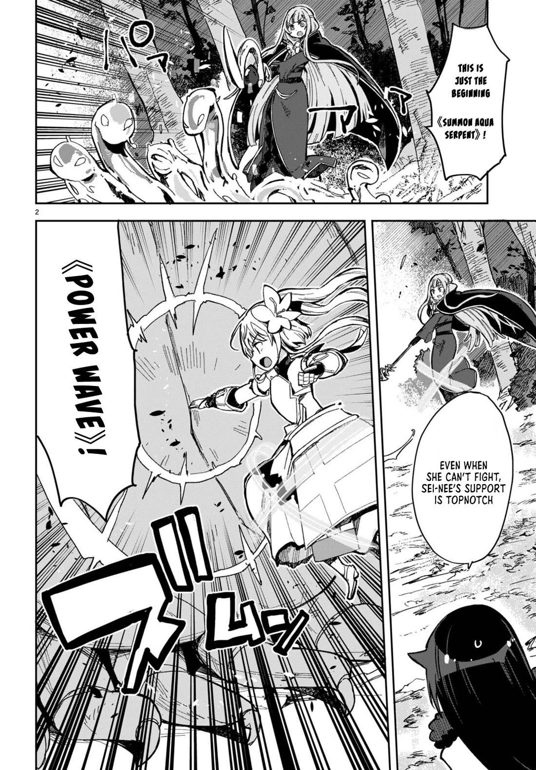 Only Sense Online Chapter 99 - Page 2