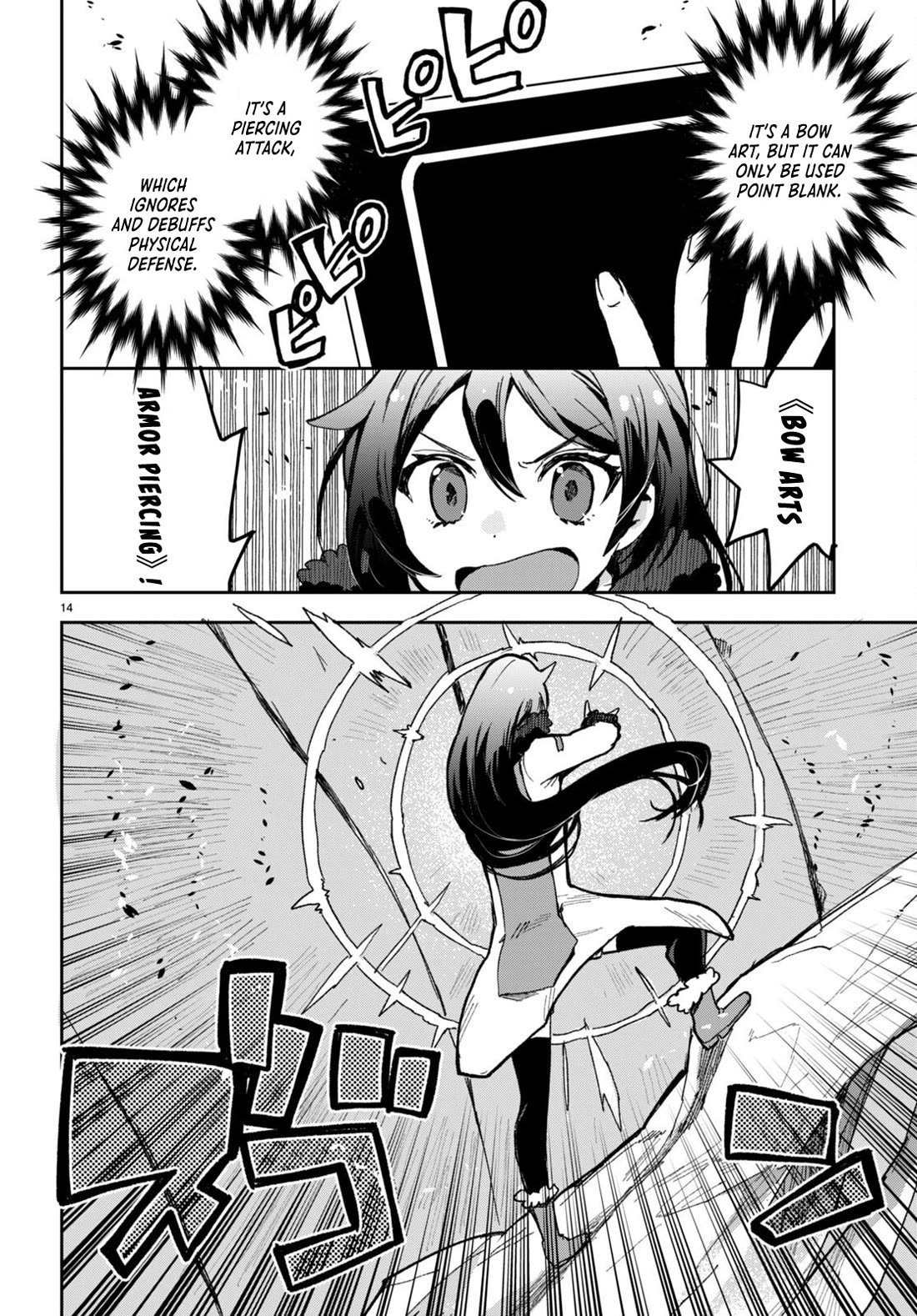 Only Sense Online Chapter 99 - Page 14