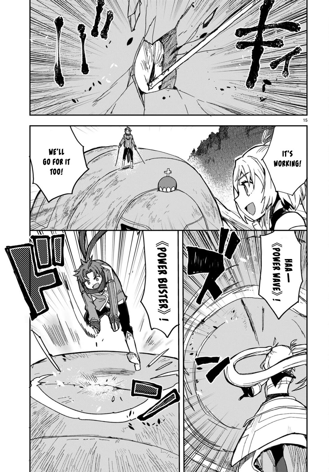 Only Sense Online Chapter 99 - Page 15