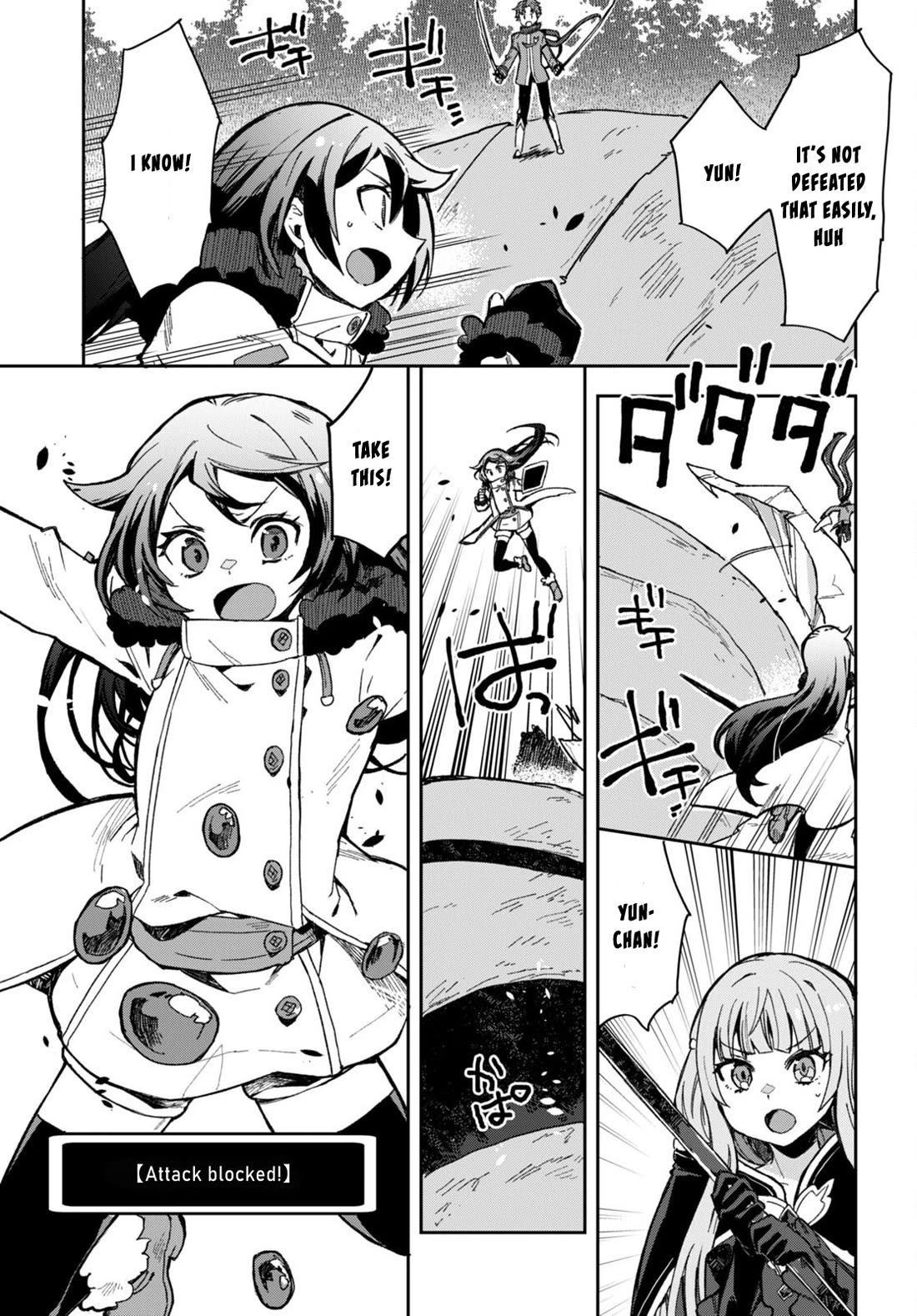 Only Sense Online Chapter 99 - Page 17