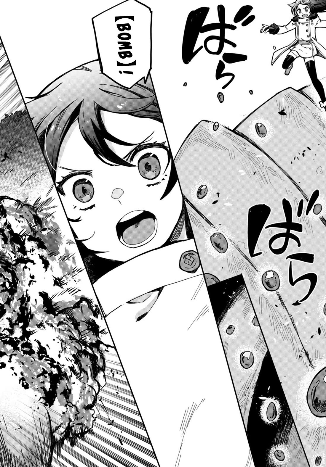 Only Sense Online Chapter 99 - Page 18