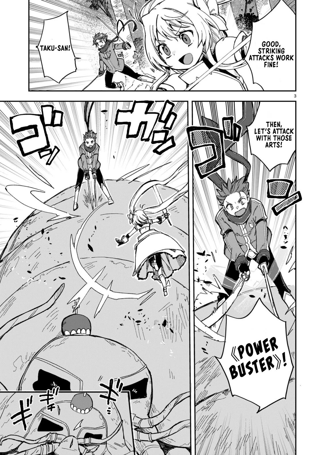 Only Sense Online Chapter 99 - Page 3