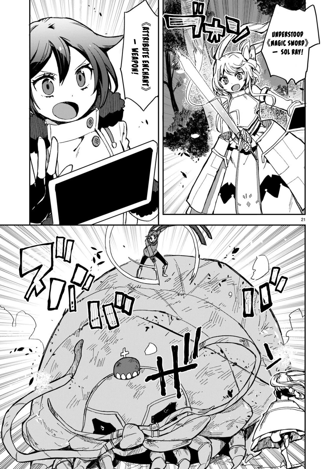 Only Sense Online Chapter 99 - Page 21