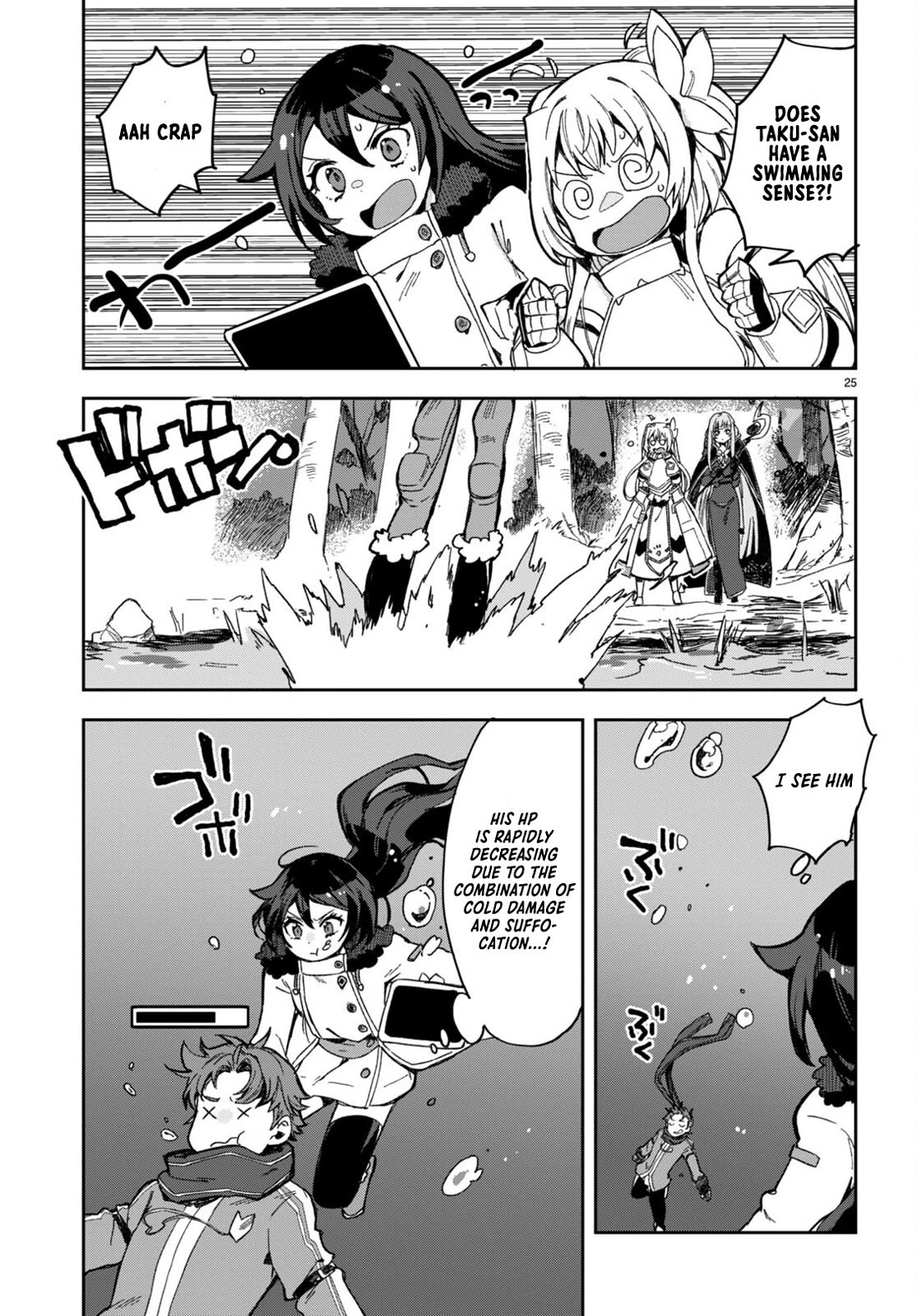 Only Sense Online Chapter 99 - Page 25