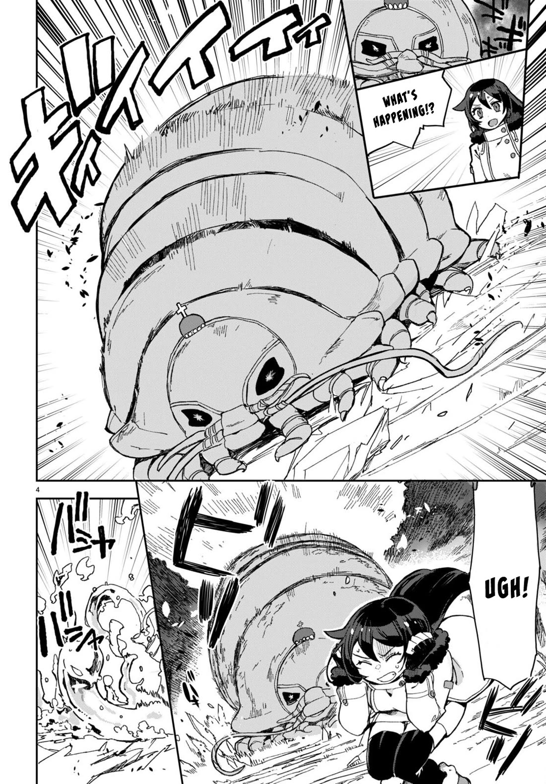 Only Sense Online Chapter 99 - Page 4