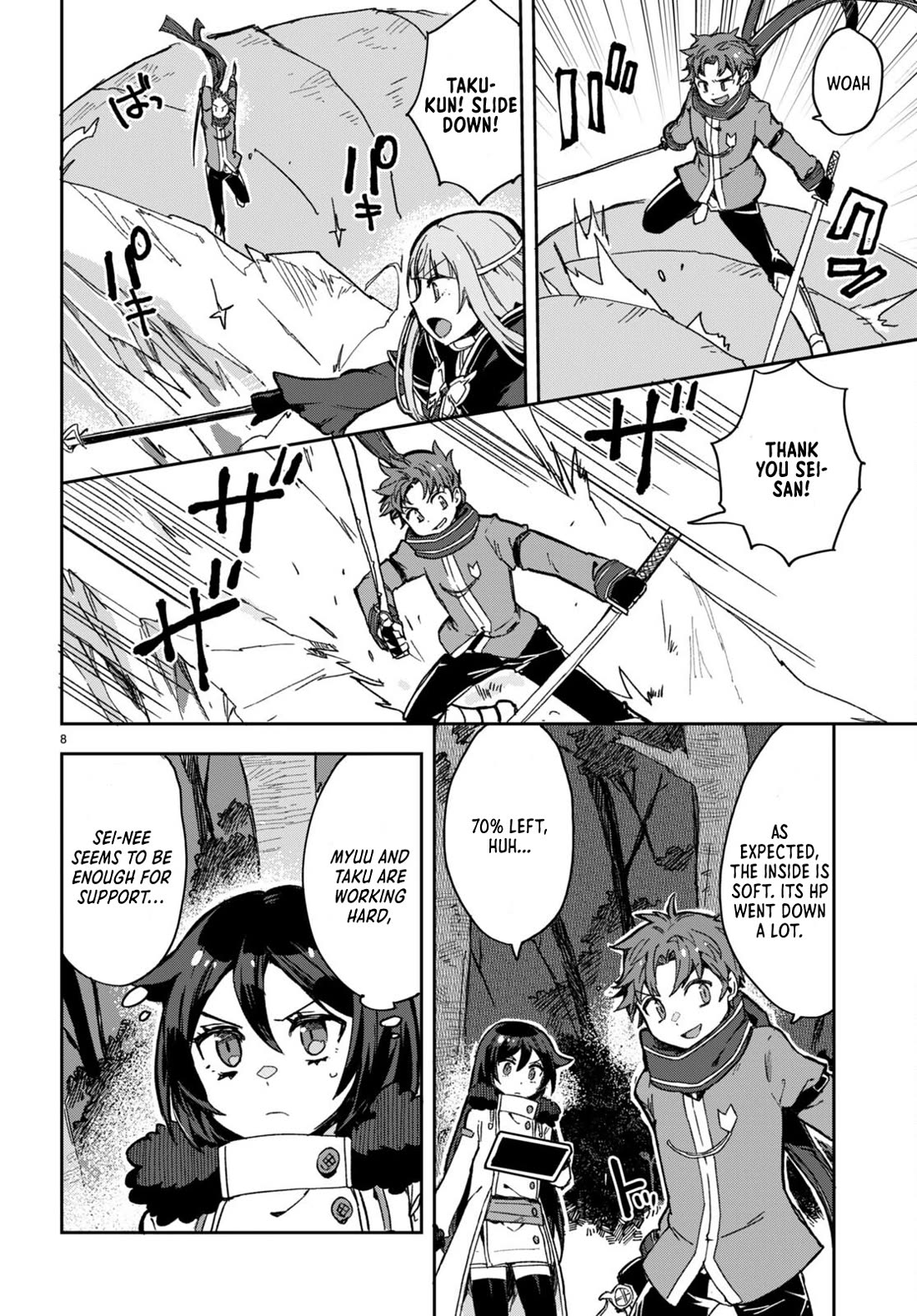Only Sense Online Chapter 99 - Page 8