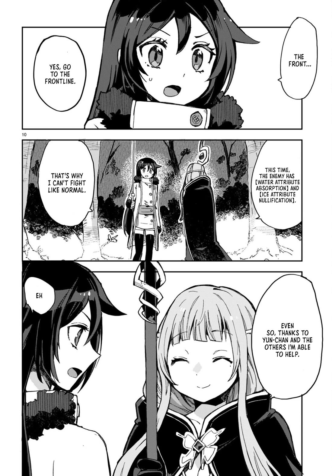 Only Sense Online Chapter 99 - Page 10