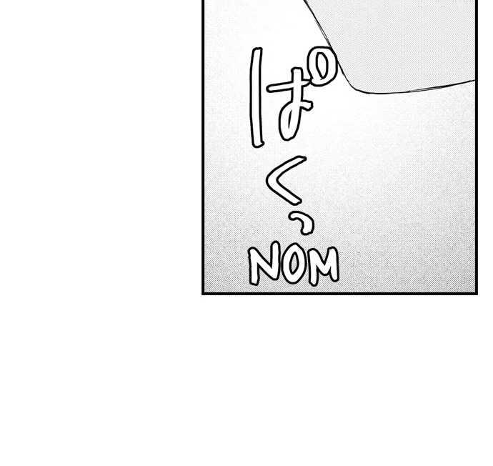 Only You Get Me Going Chapter 10 - Page 19
