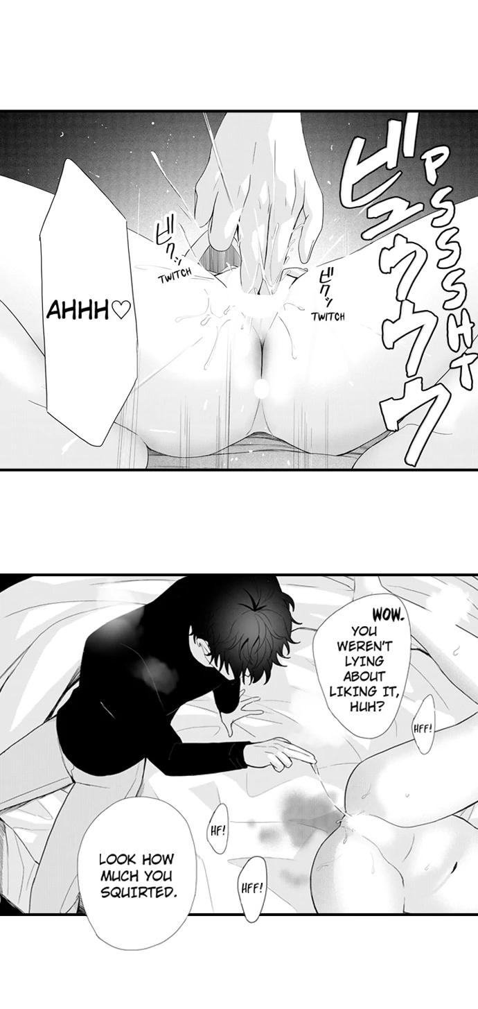 Only You Get Me Going Chapter 12 - Page 12