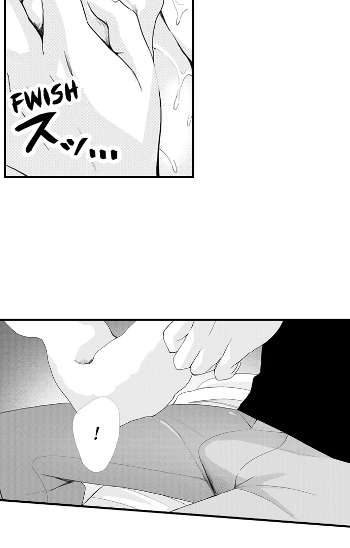 Only You Get Me Going Chapter 12 - Page 14