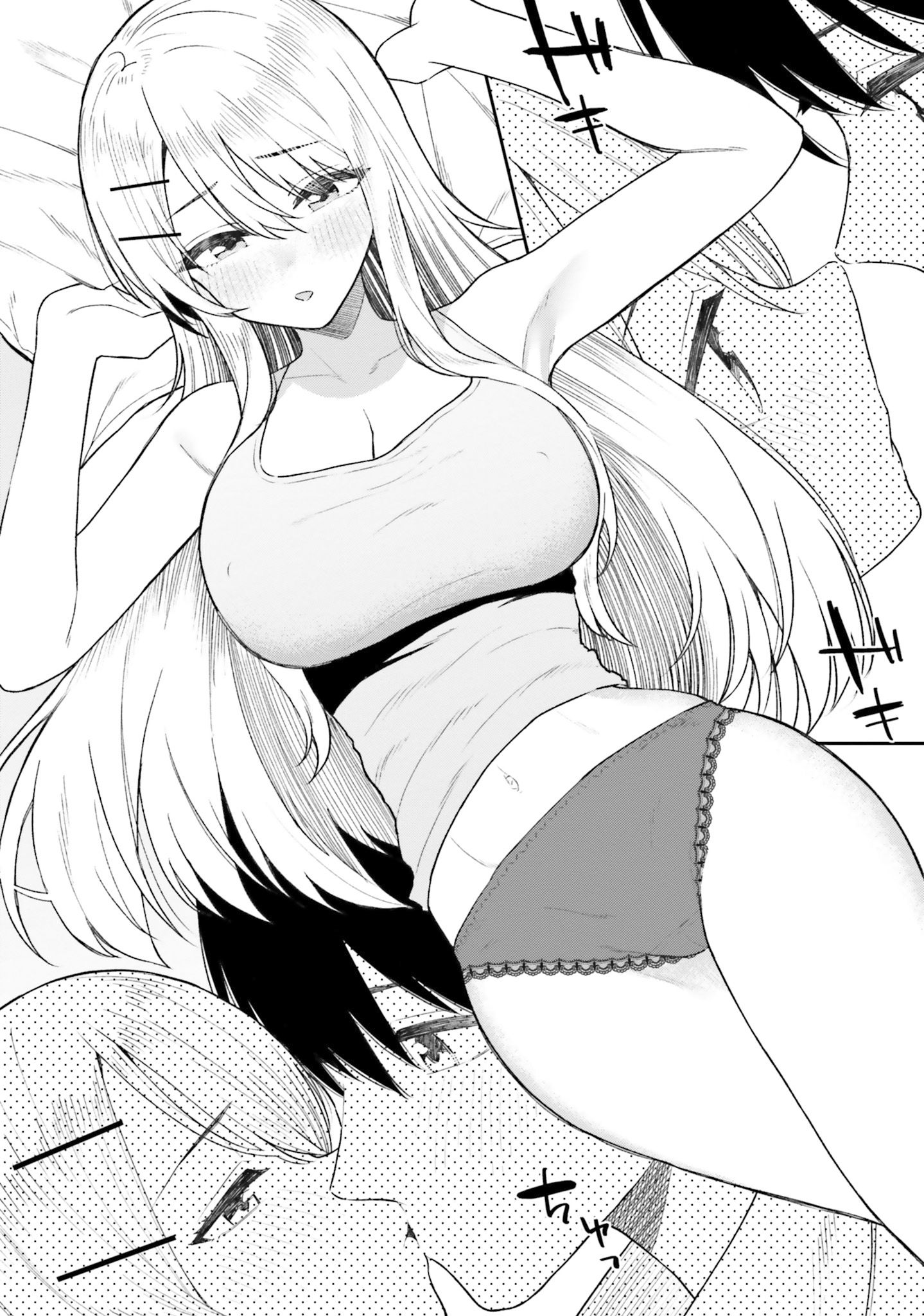 Onna Tomodachi wa Tanomeba Igaito Yarasete Kureru Chapter 10 - Page 11
