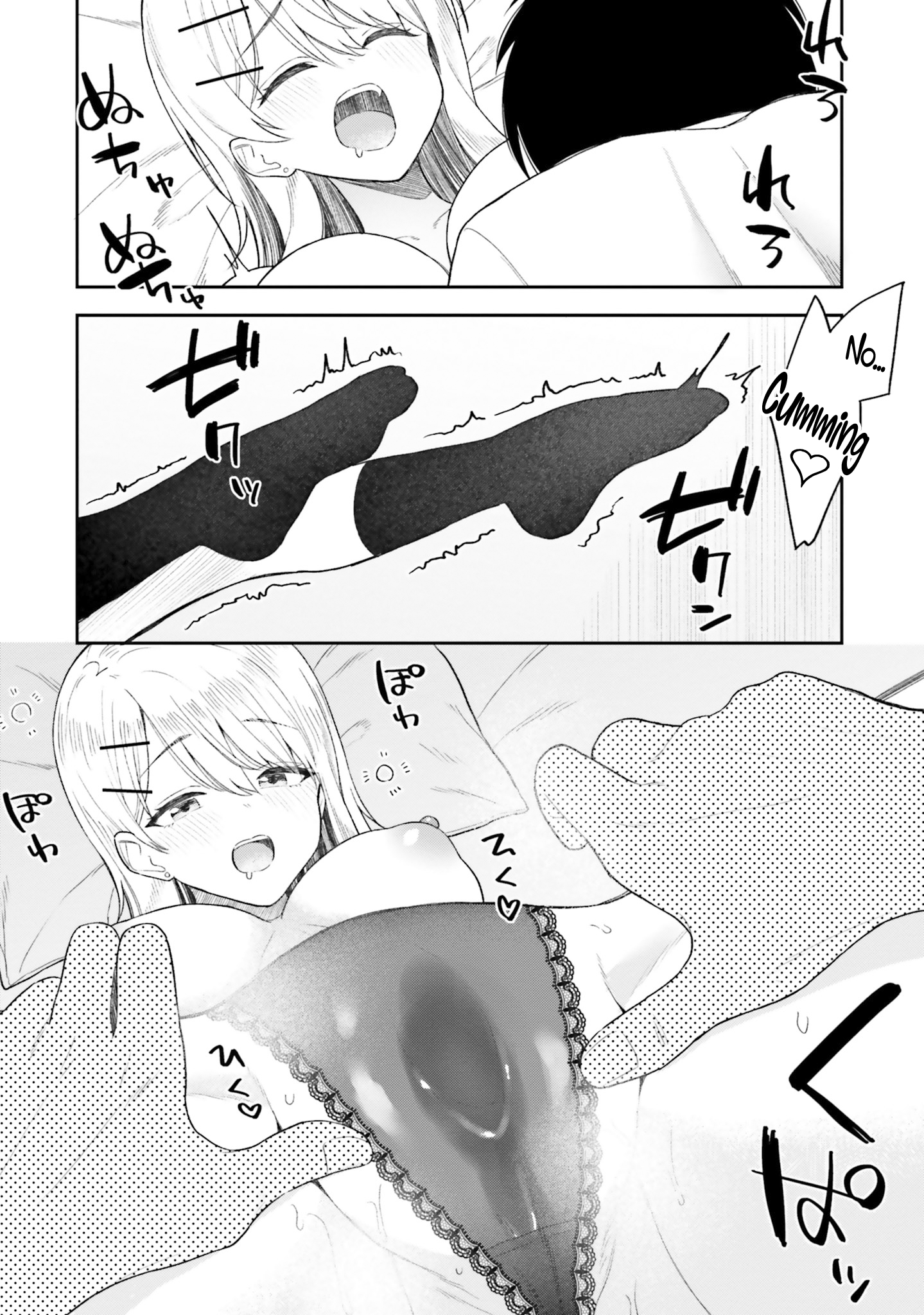 Onna Tomodachi wa Tanomeba Igaito Yarasete Kureru Chapter 10 - Page 13