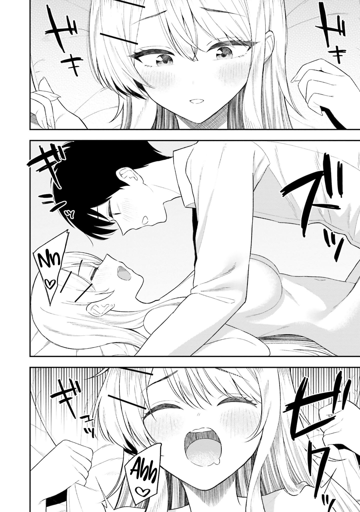 Onna Tomodachi wa Tanomeba Igaito Yarasete Kureru Chapter 10 - Page 15