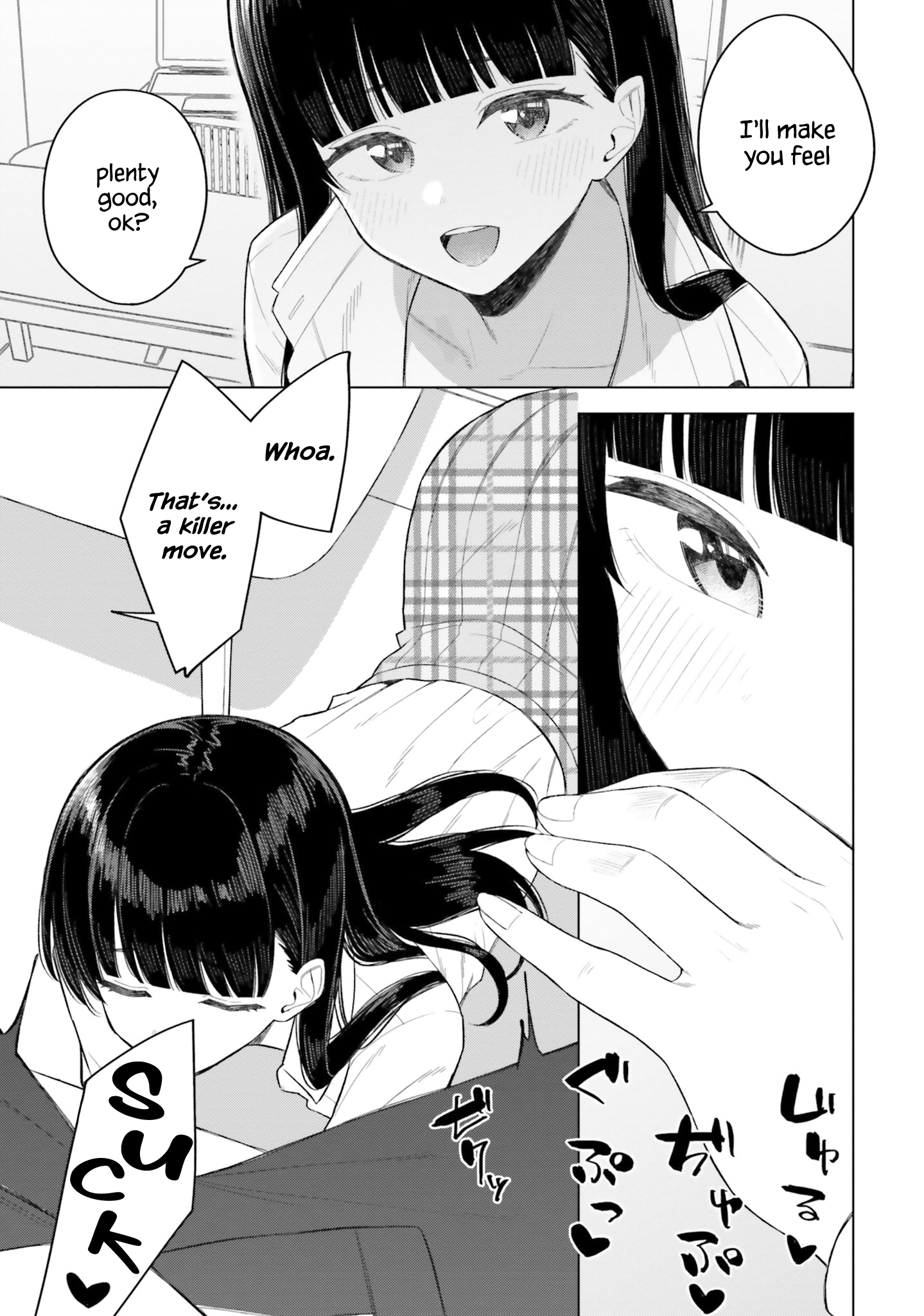 Onna Tomodachi wa Tanomeba Igaito Yarasete Kureru Chapter 13.5 - Page 6