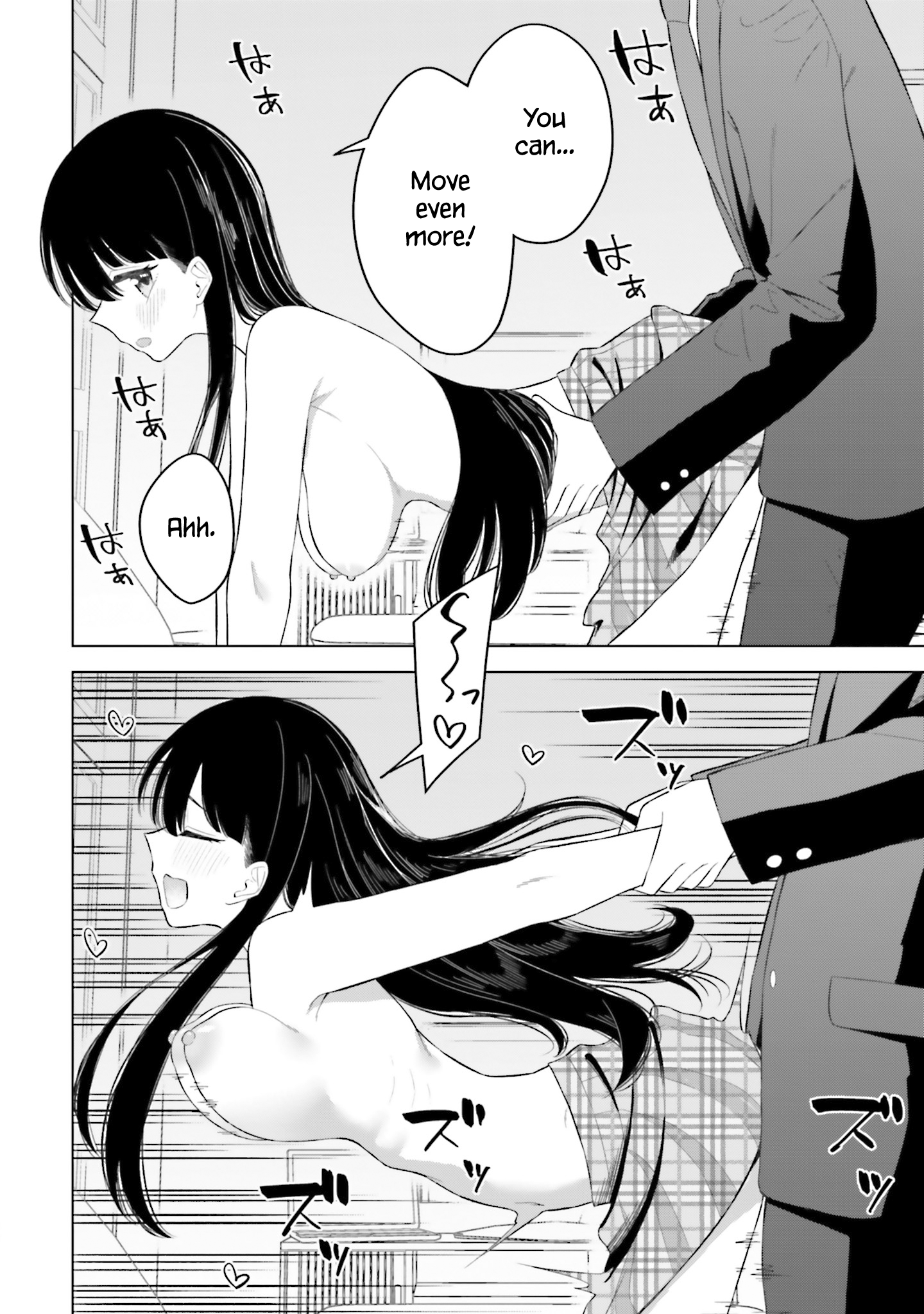 Onna Tomodachi wa Tanomeba Igaito Yarasete Kureru Chapter 14 - Page 18