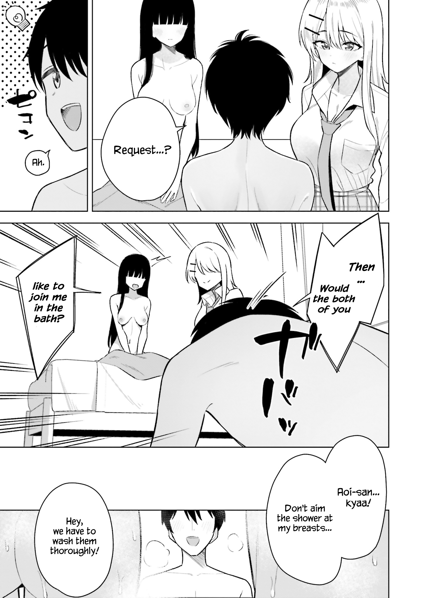 Onna Tomodachi wa Tanomeba Igaito Yarasete Kureru Chapter 15 - Page 16