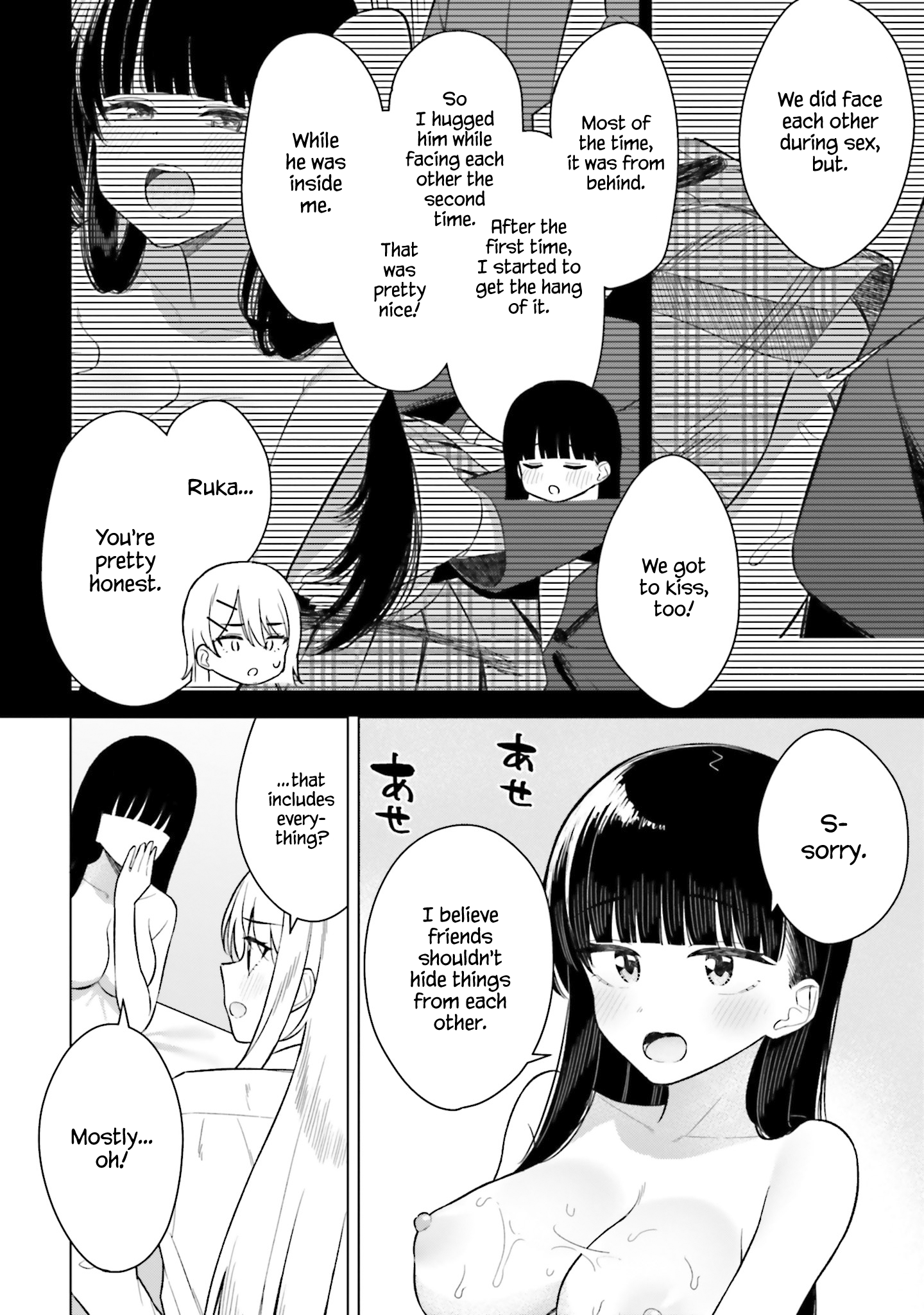 Onna Tomodachi wa Tanomeba Igaito Yarasete Kureru Chapter 15 - Page 9