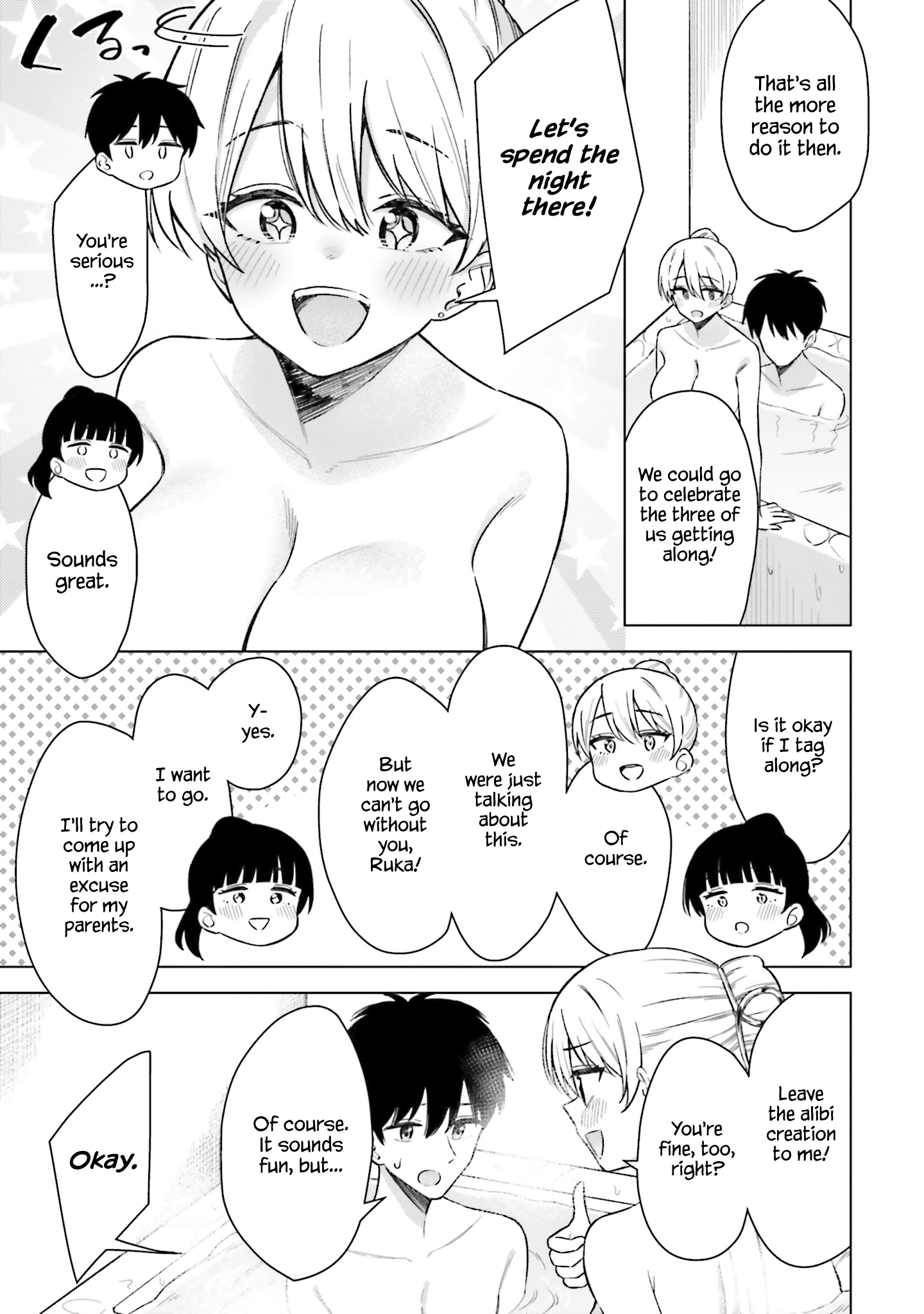 Onna Tomodachi wa Tanomeba Igaito Yarasete Kureru Chapter 16 - Page 16