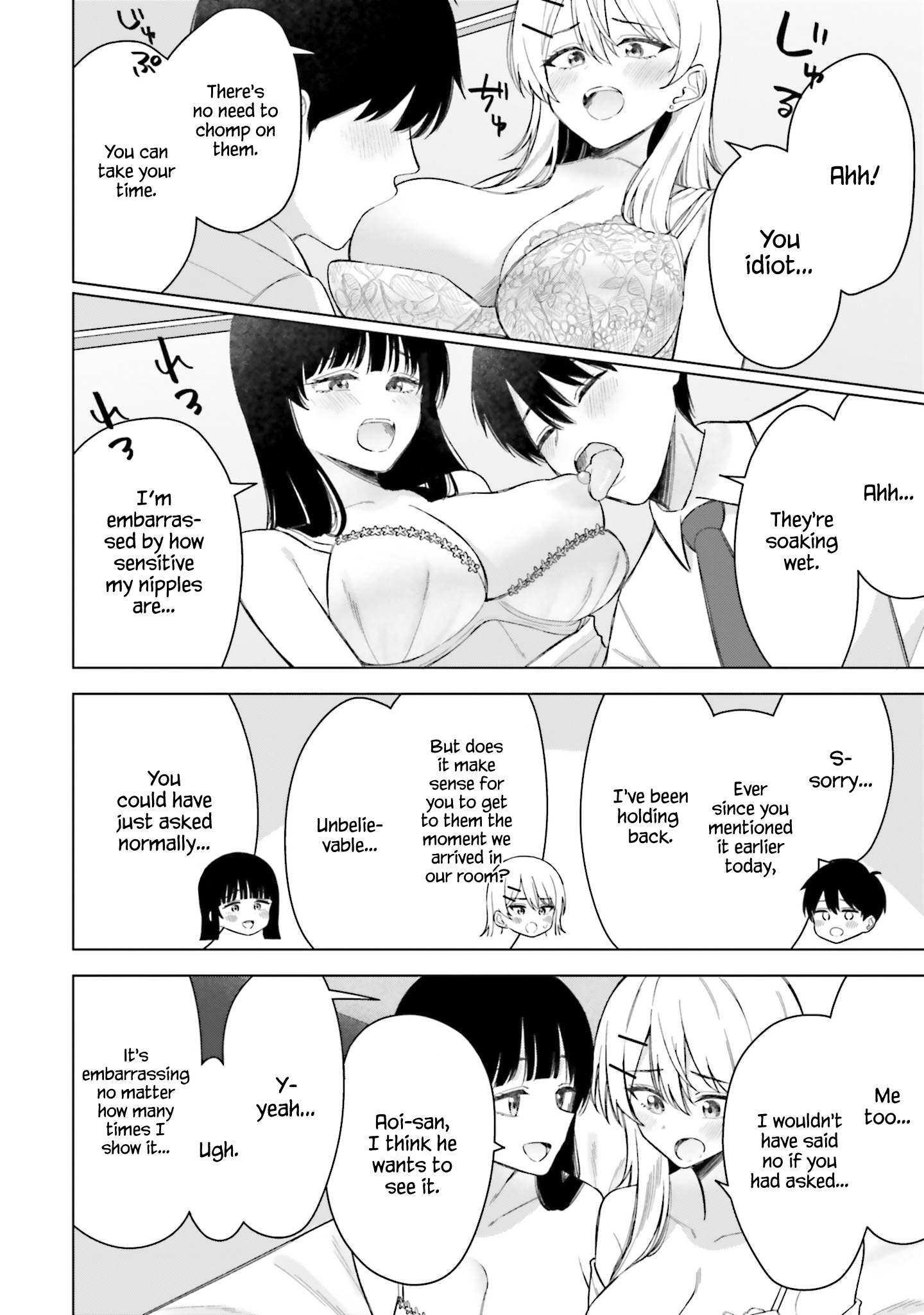 Onna Tomodachi wa Tanomeba Igaito Yarasete Kureru Chapter 17 - Page 13