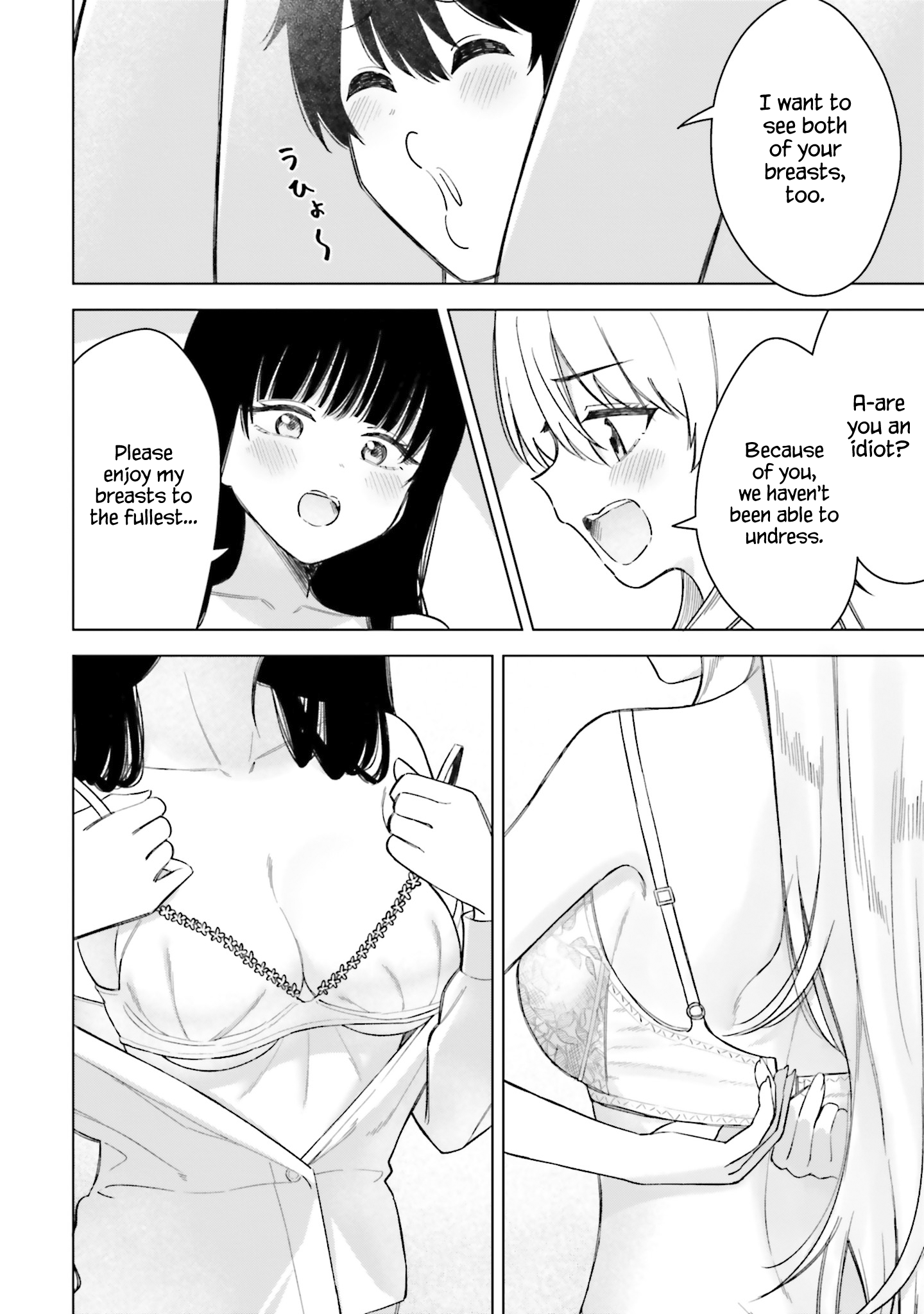 Onna Tomodachi wa Tanomeba Igaito Yarasete Kureru Chapter 17 - Page 17