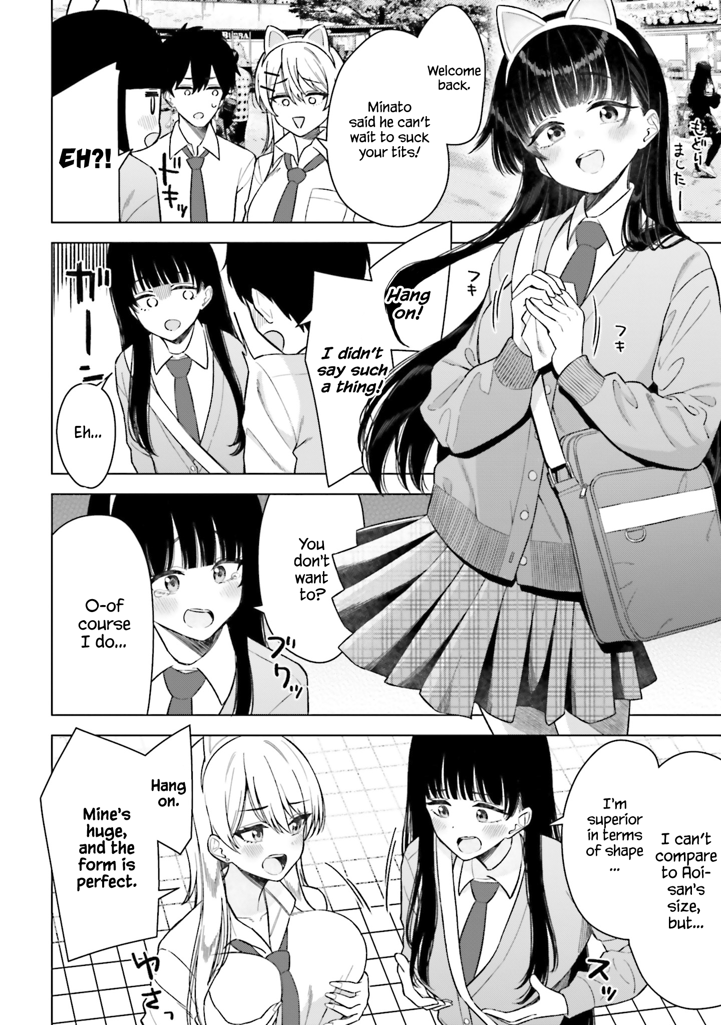Onna Tomodachi wa Tanomeba Igaito Yarasete Kureru Chapter 17 - Page 9