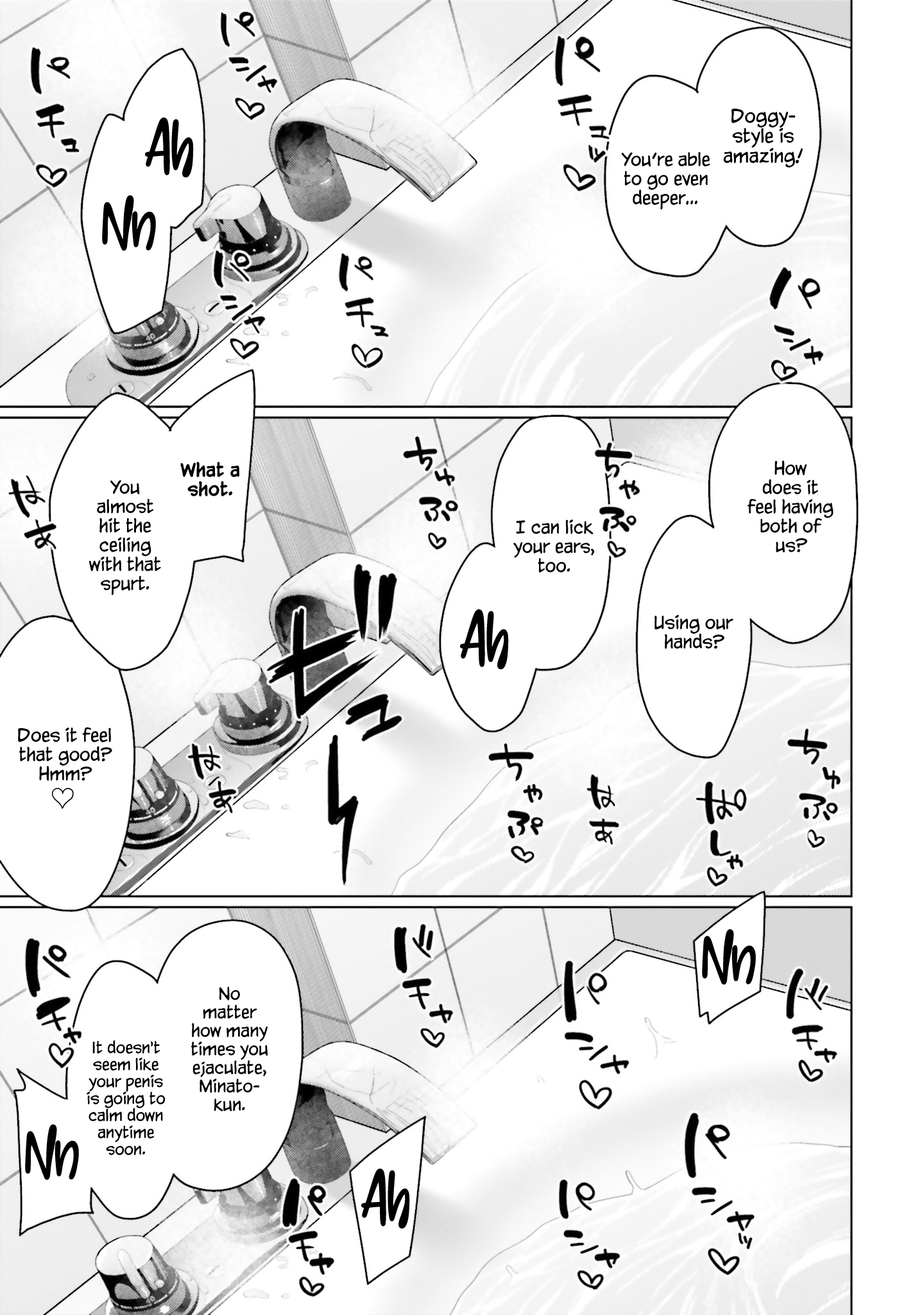 Onna Tomodachi wa Tanomeba Igaito Yarasete Kureru Chapter 18 - Page 20