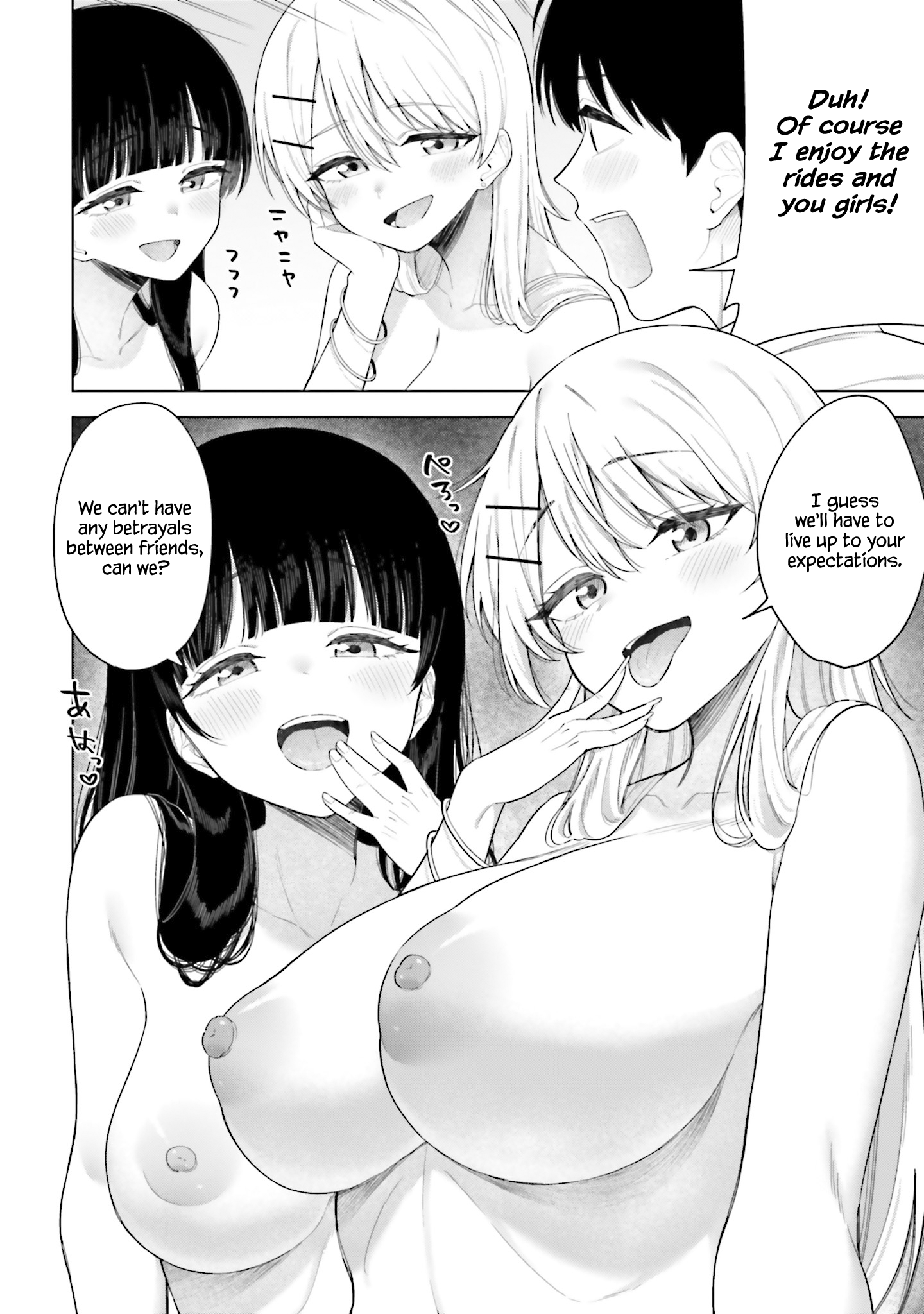 Onna Tomodachi wa Tanomeba Igaito Yarasete Kureru Chapter 18 - Page 3