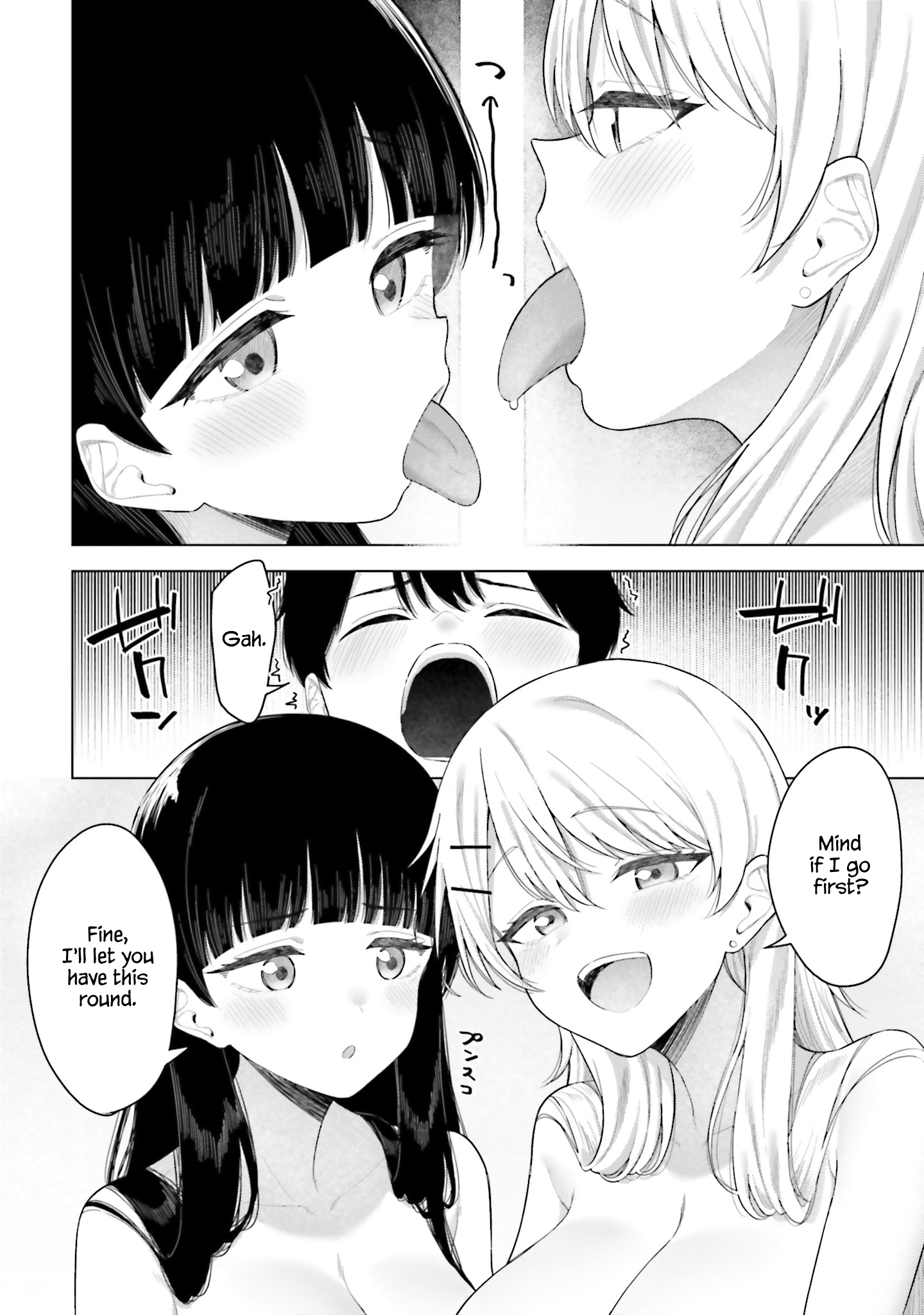 Onna Tomodachi wa Tanomeba Igaito Yarasete Kureru Chapter 18 - Page 7