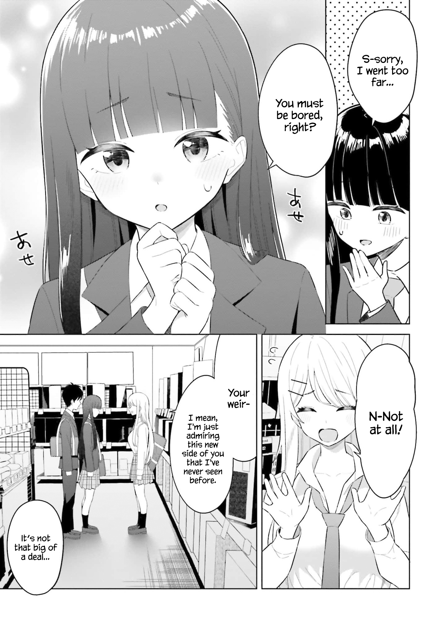 Onna Tomodachi wa Tanomeba Igaito Yarasete Kureru Chapter 5 - Page 8