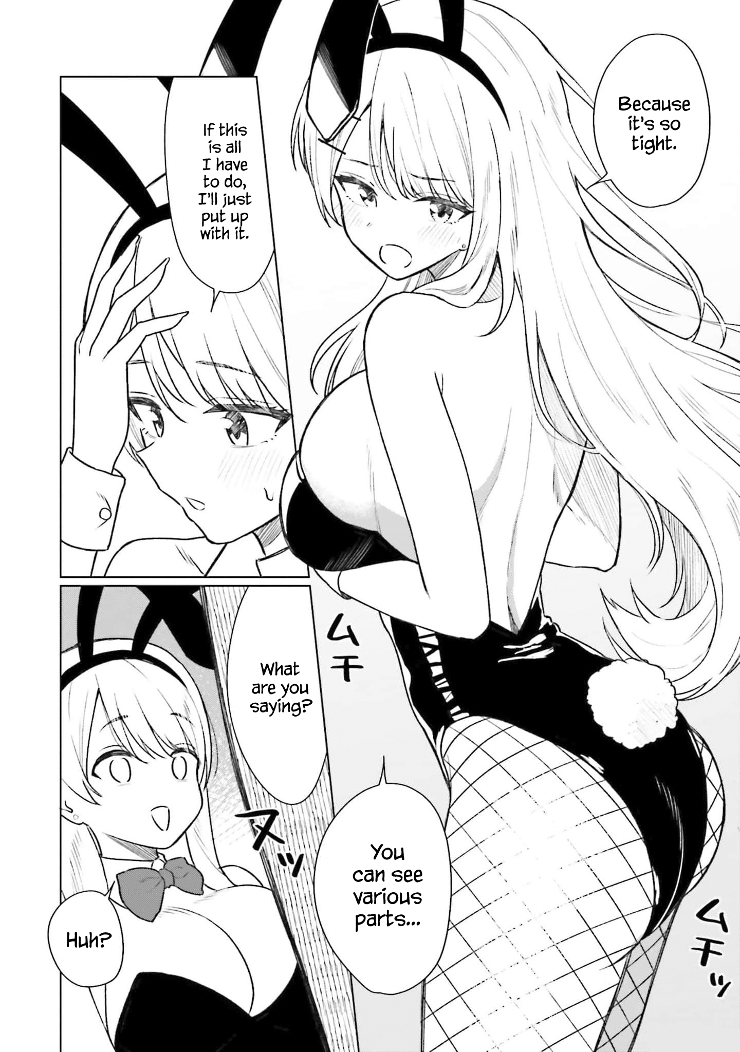 Onna Tomodachi wa Tanomeba Igaito Yarasete Kureru Chapter 6.5 - Page 7