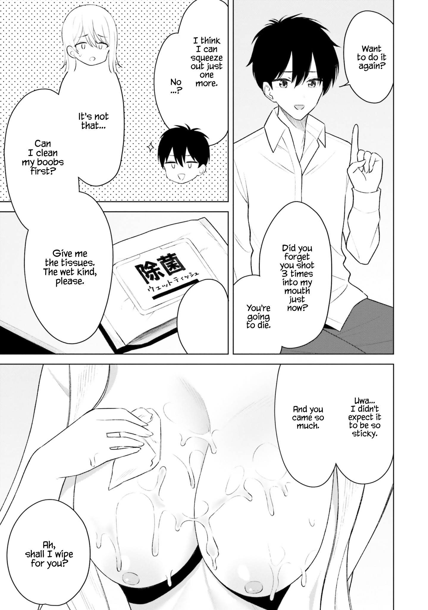 Onna Tomodachi wa Tanomeba Igaito Yarasete Kureru Chapter 9 - Page 8