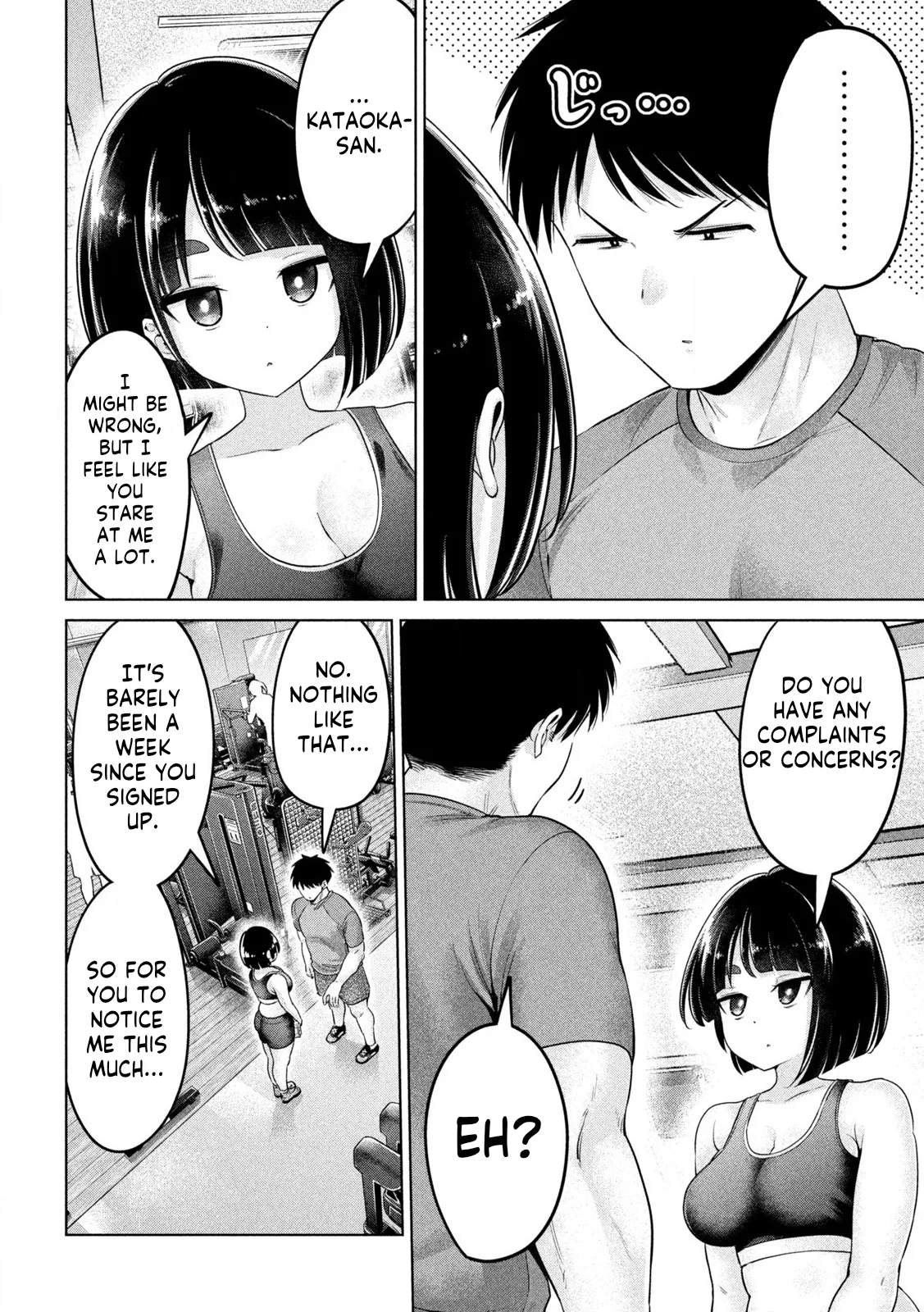 Ookii Muki Muki Chiisai Muchi Muchi Chapter 1 - Page 5
