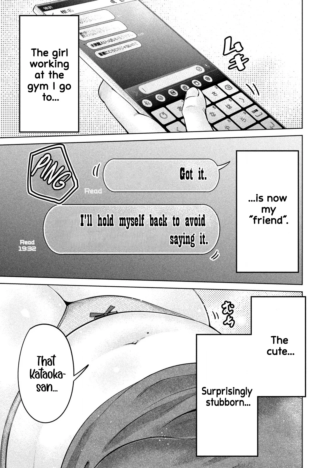 Ookii Muki Muki Chiisai Muchi Muchi Chapter 10 - Page 14