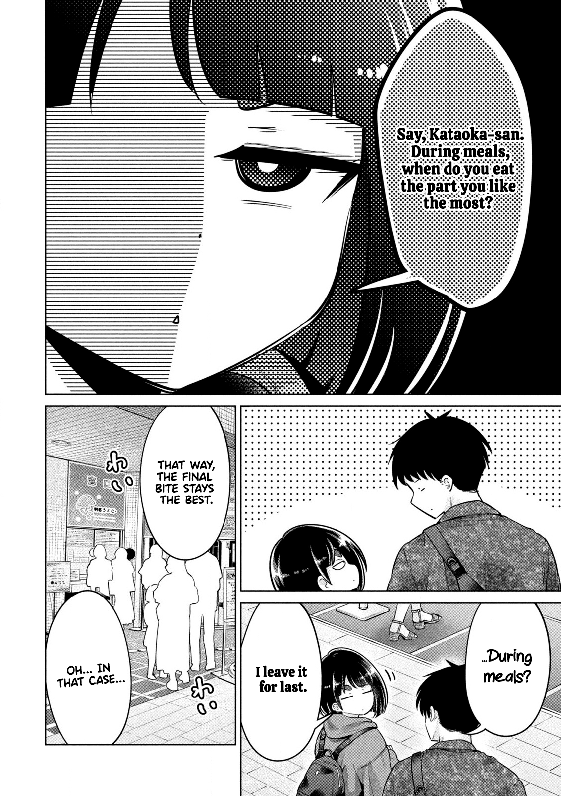Ookii Muki Muki Chiisai Muchi Muchi Chapter 11 - Page 6