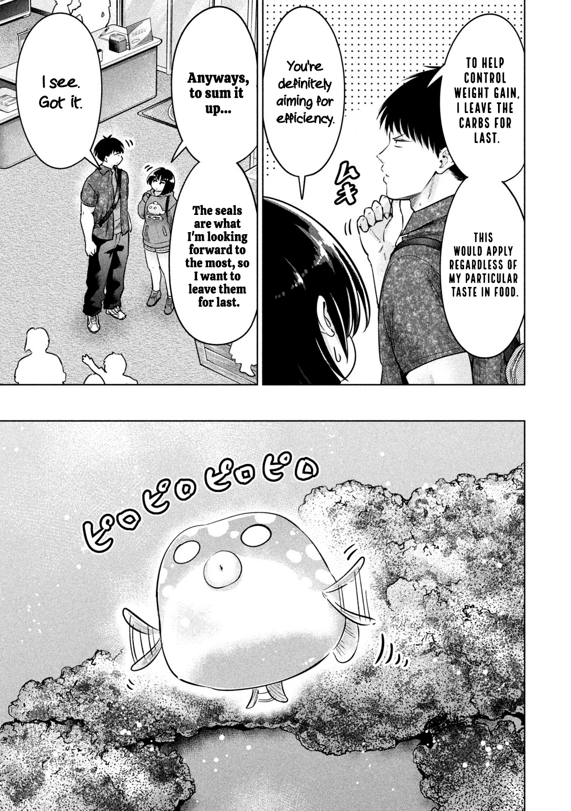Ookii Muki Muki Chiisai Muchi Muchi Chapter 11 - Page 7