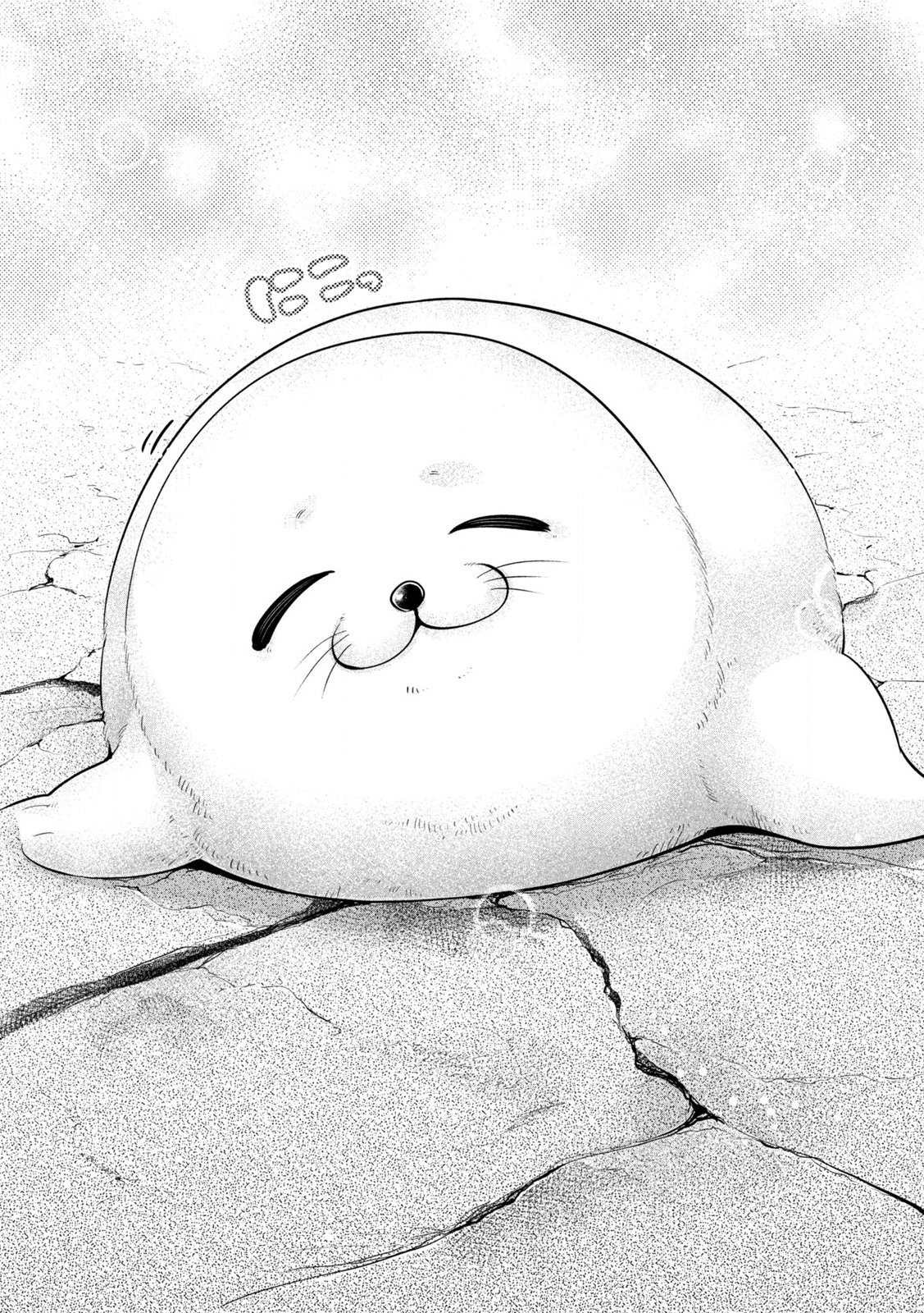 Ookii Muki Muki Chiisai Muchi Muchi Chapter 12 - Page 6