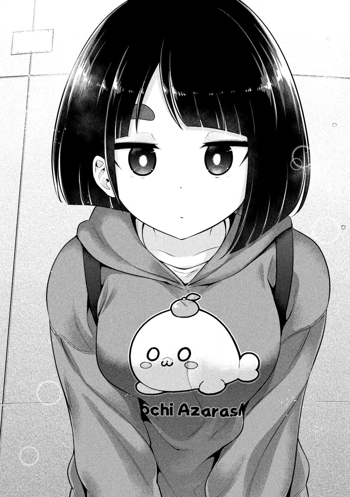 Ookii Muki Muki Chiisai Muchi Muchi Chapter 12 - Page 7