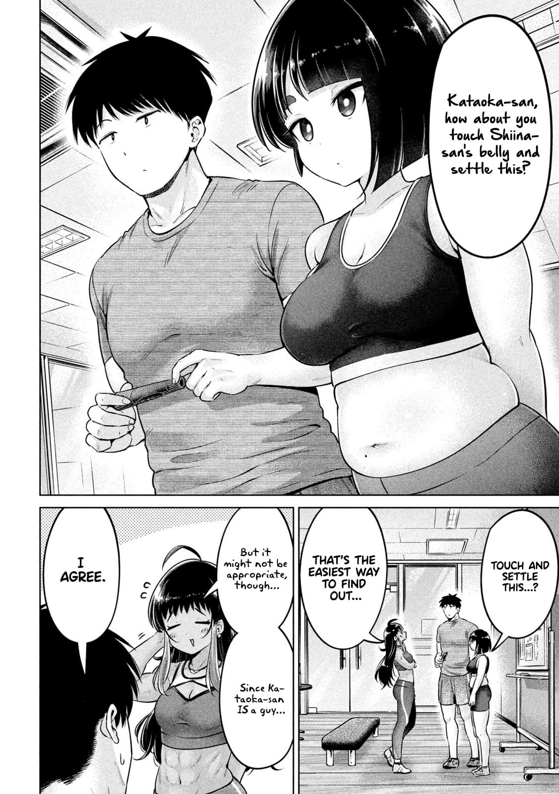Ookii Muki Muki Chiisai Muchi Muchi Chapter 3 - Page 12